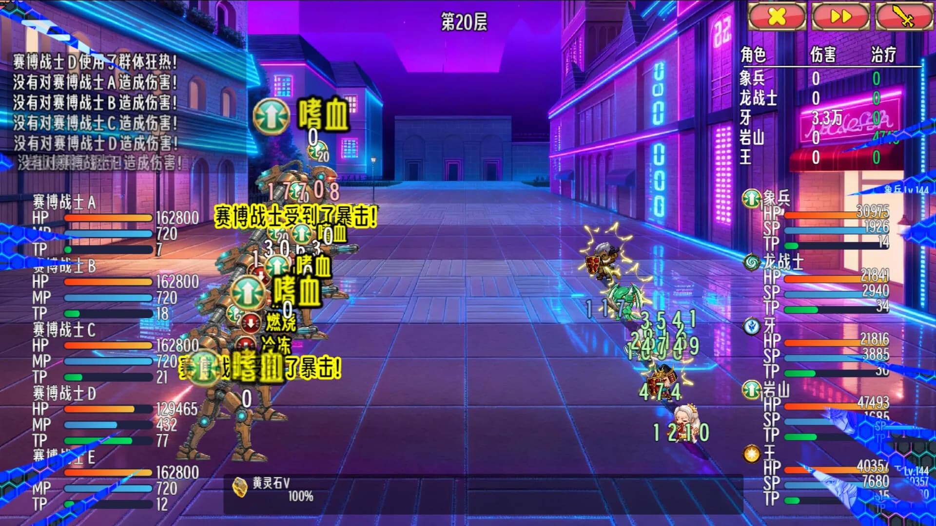 神圣世界 görsel 2