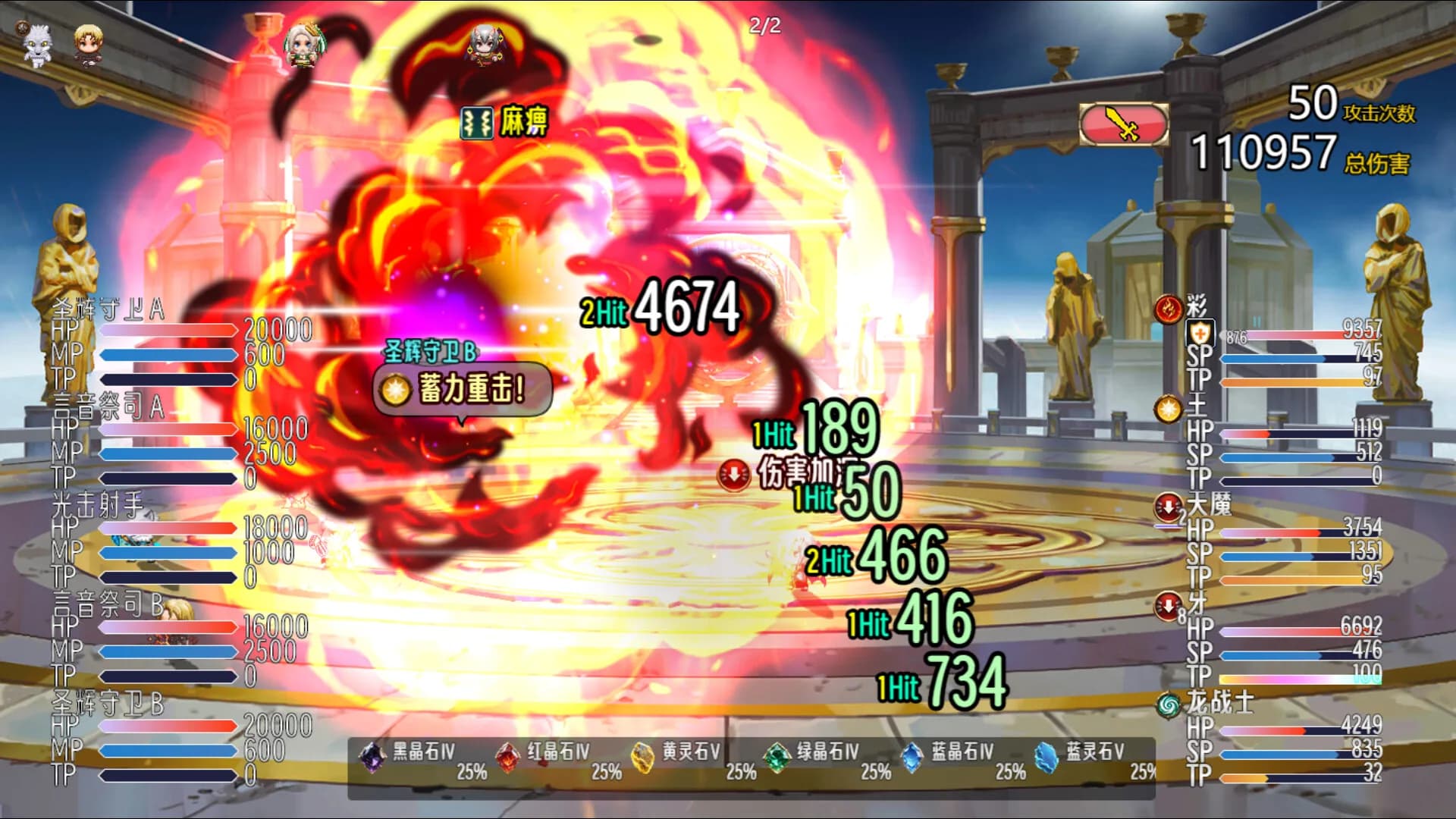 神圣世界 görsel 5