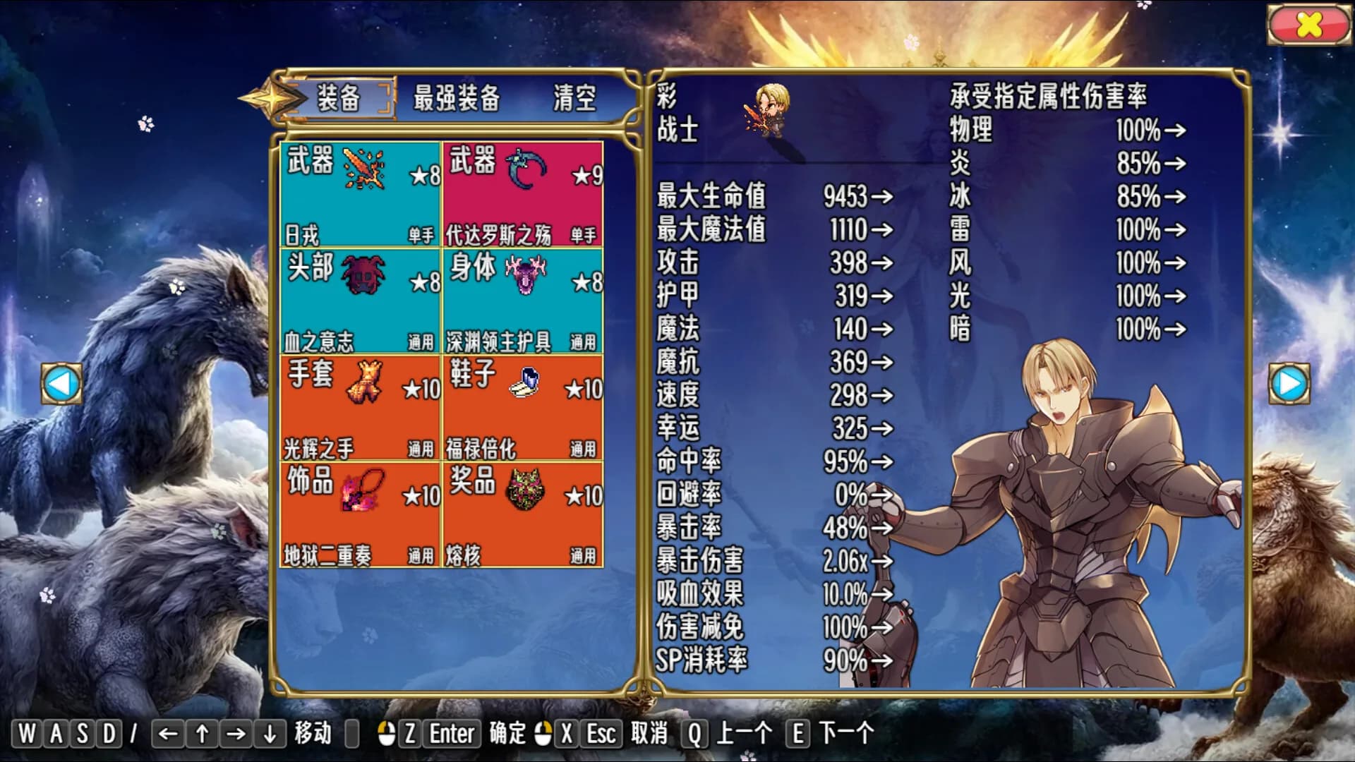 神圣世界 görsel 8