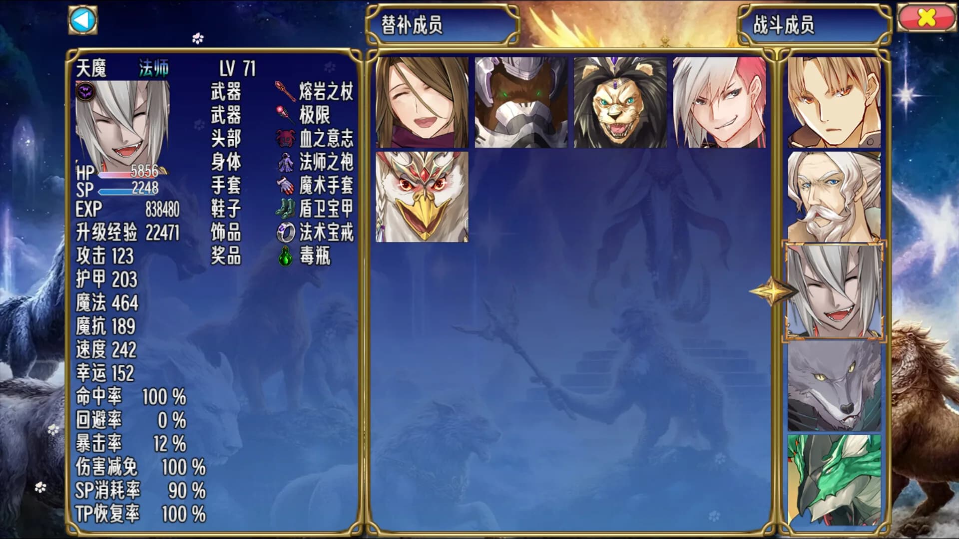 神圣世界 görsel 10
