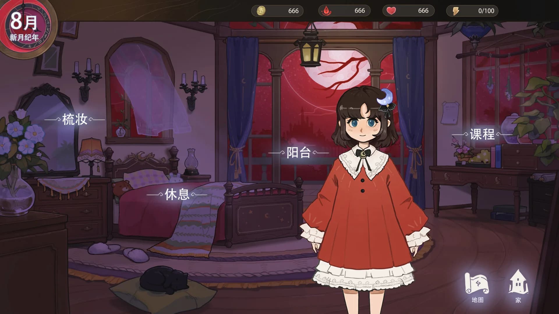 月光摇篮 görsel 3