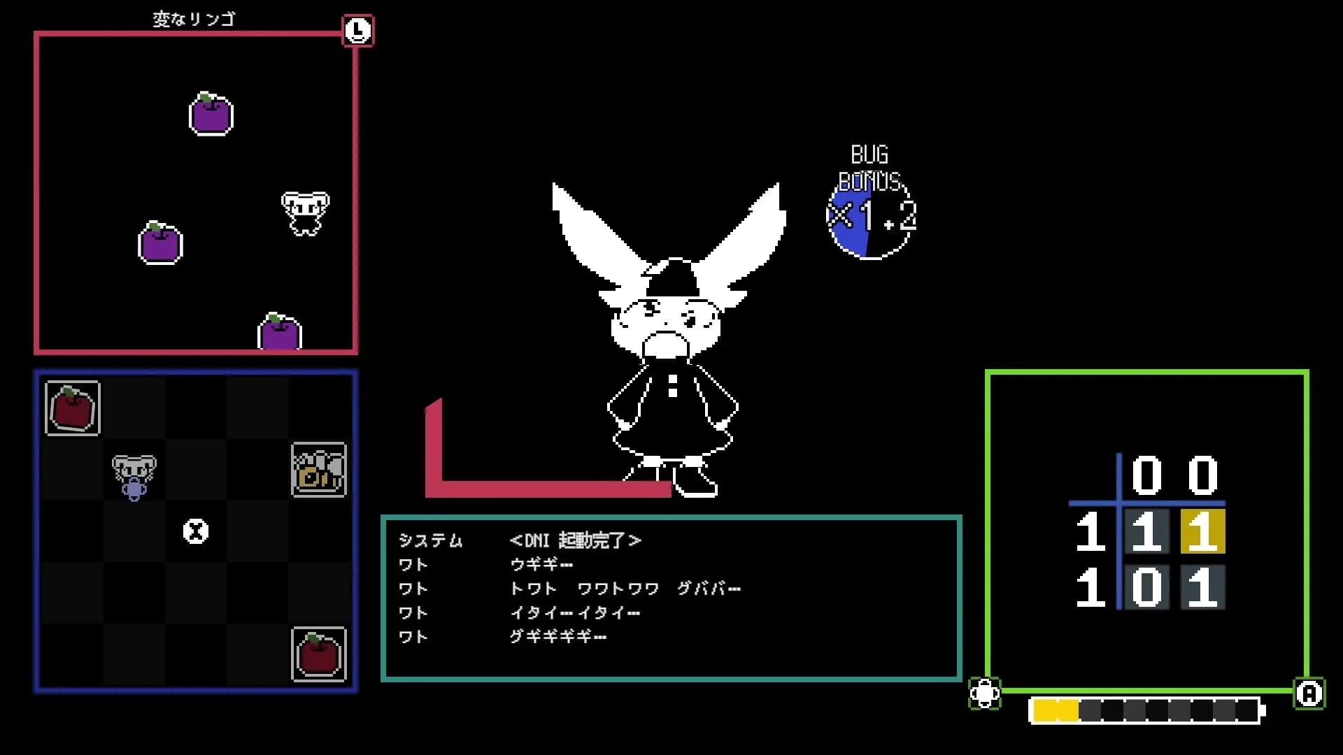 DEBUG NEPHEMEE görsel 3