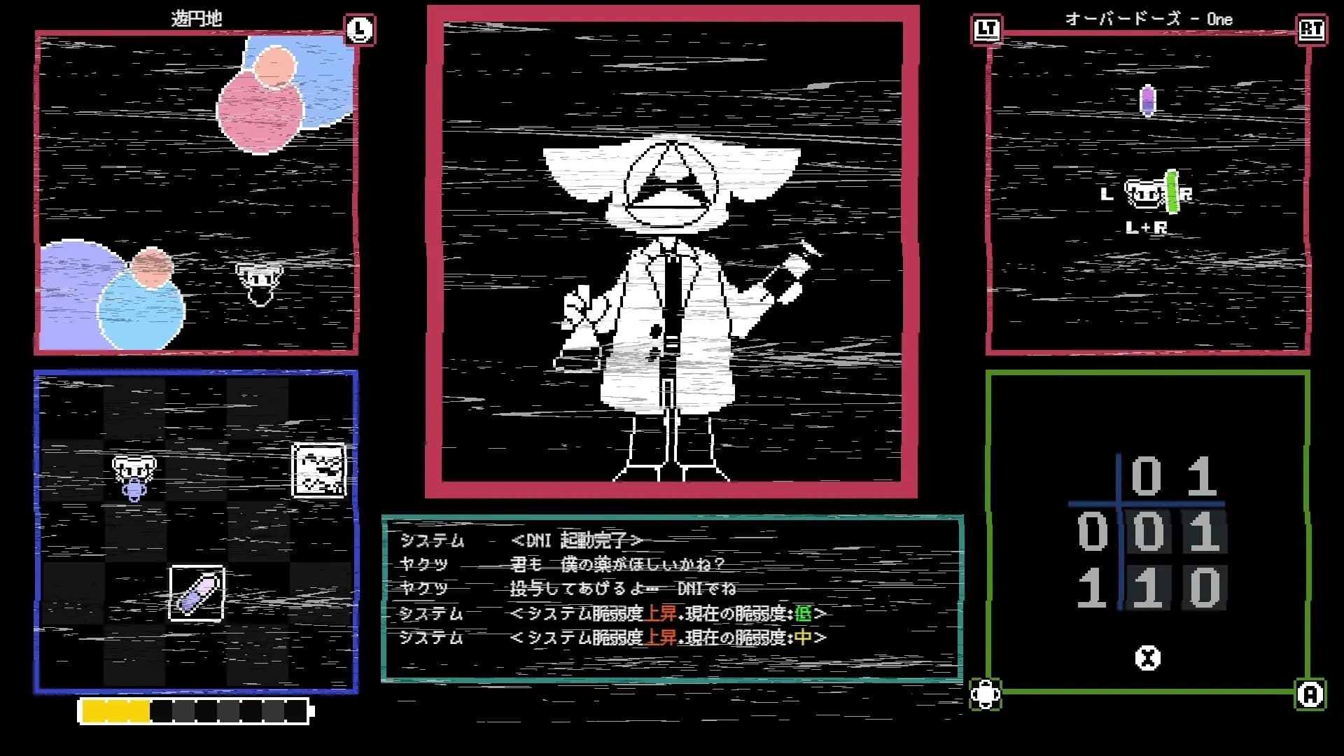 DEBUG NEPHEMEE görsel 5