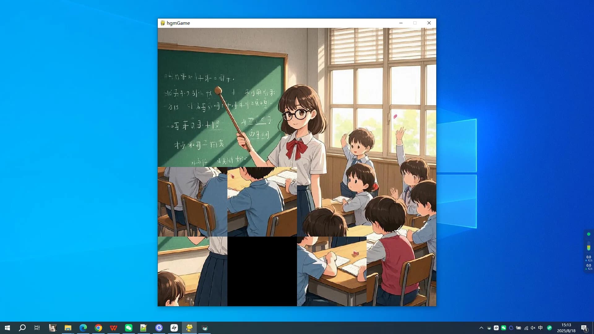 My Teacher görsel 4