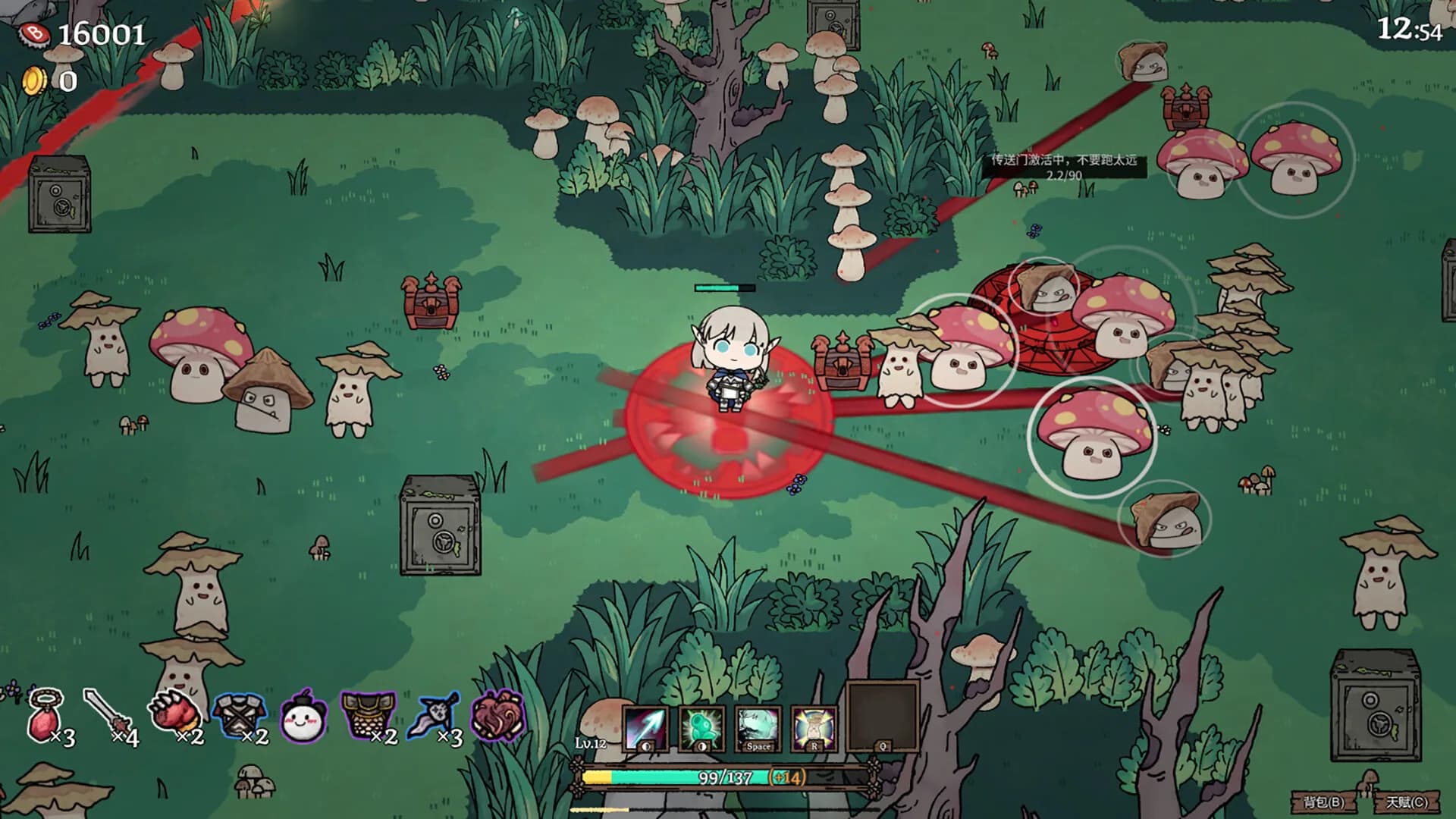 迷宫清理专家(DungeonSweeper) görsel 6