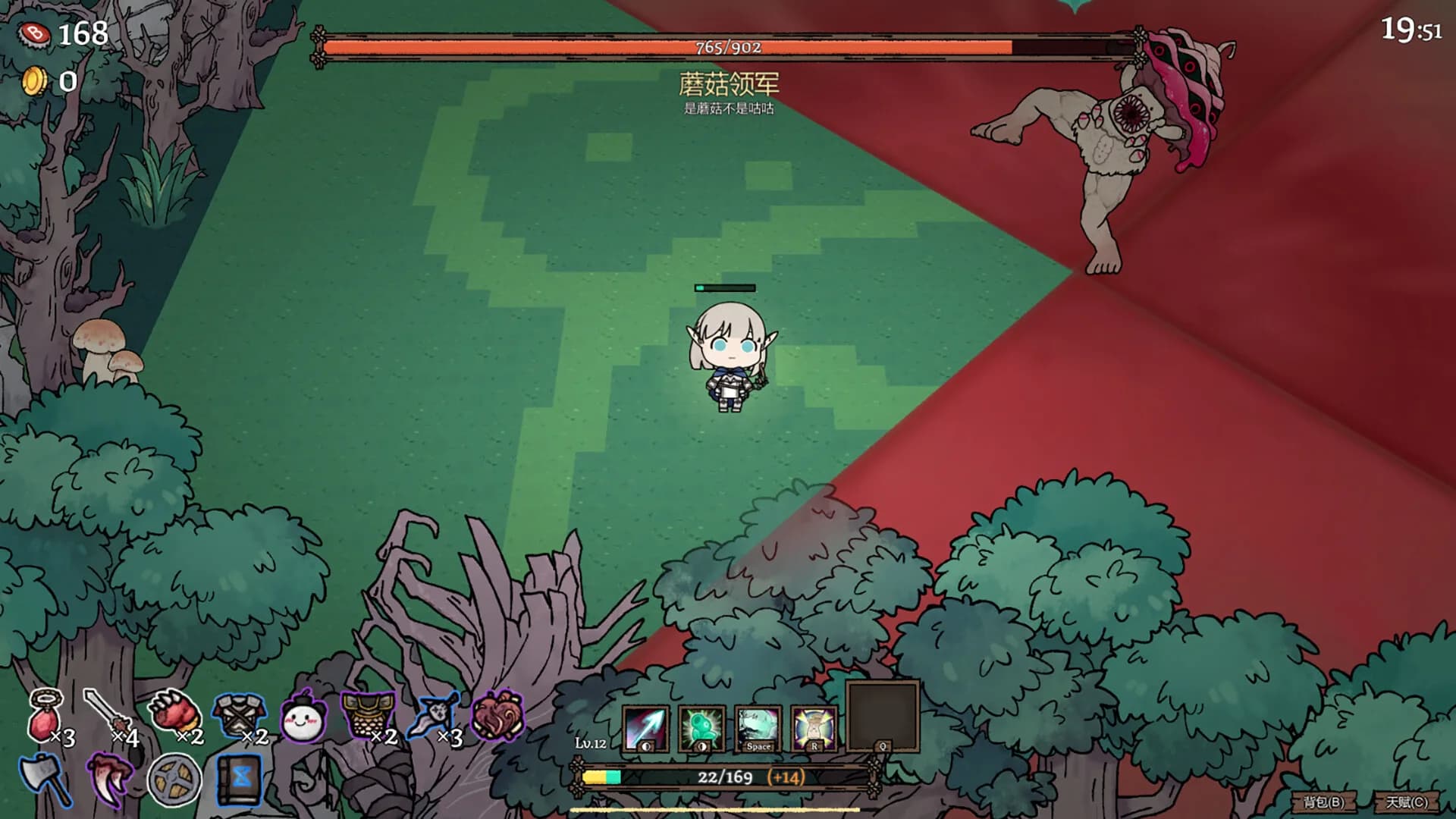 迷宫清理专家(DungeonSweeper) görsel 8