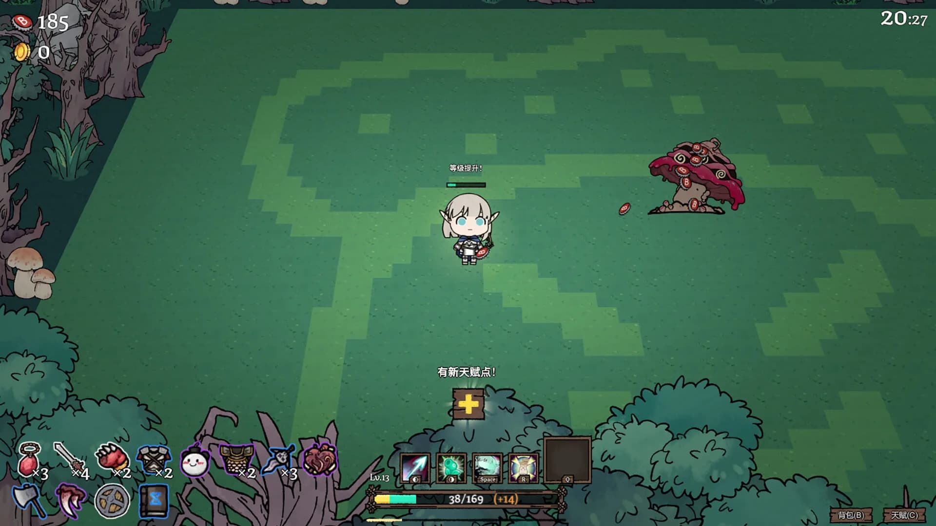 迷宫清理专家(DungeonSweeper) görsel 9