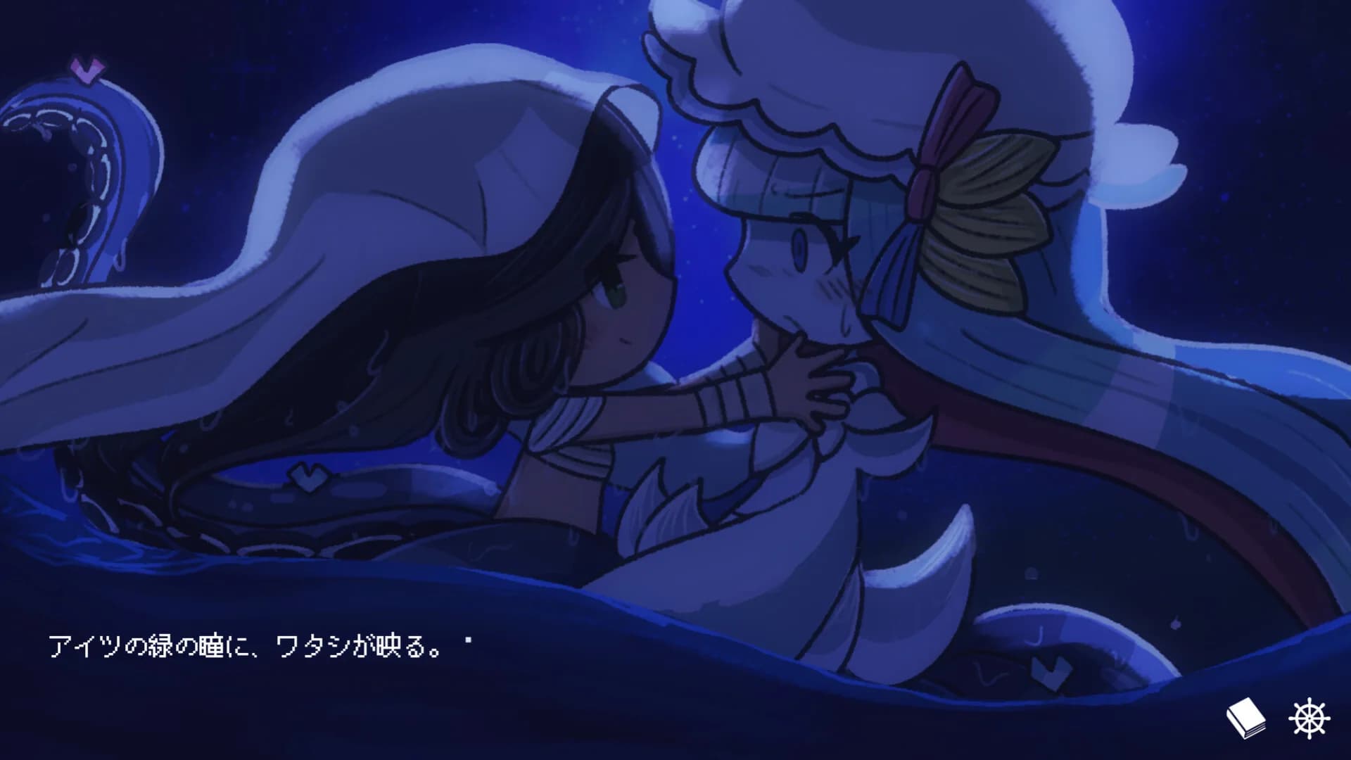 淀み海の溺れ唄 görsel 8