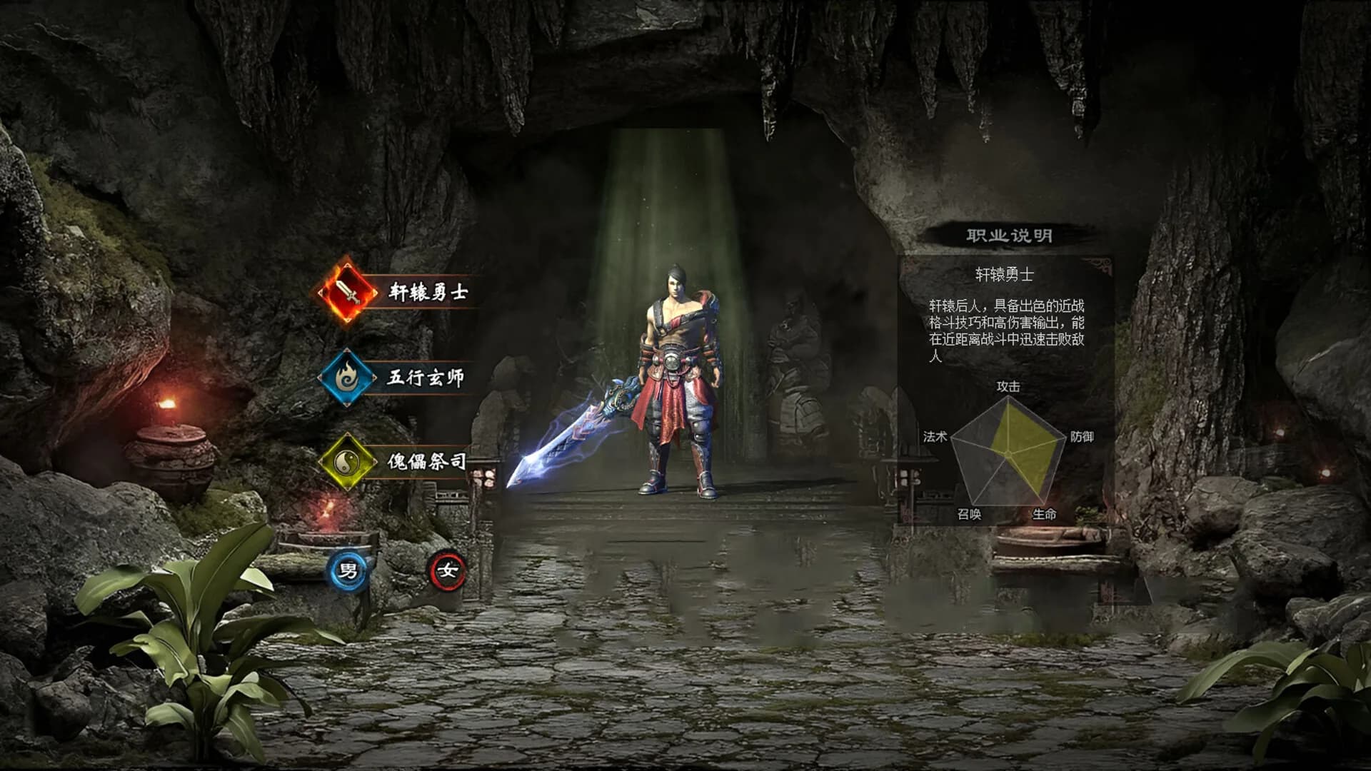 侠义九州之武林传奇 görsel 2