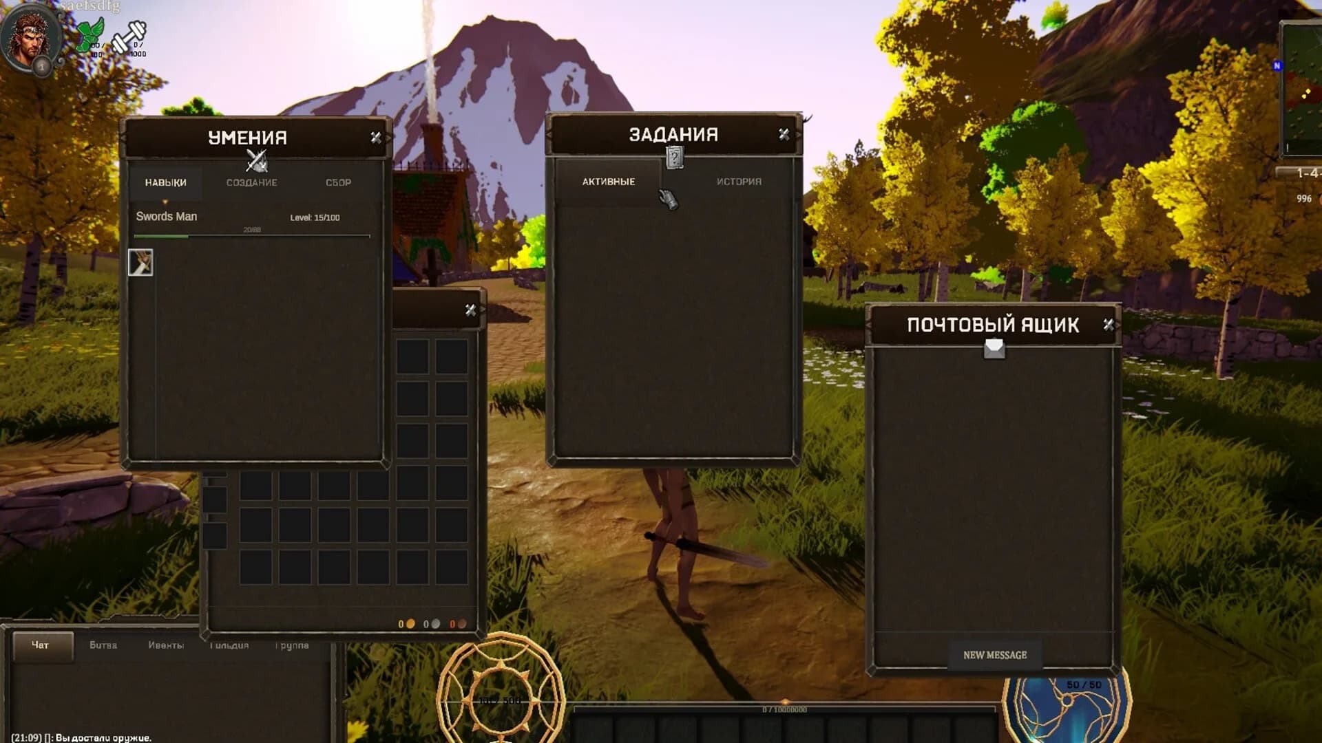 World of Dynasty: Shadows of Sagas görsel 4