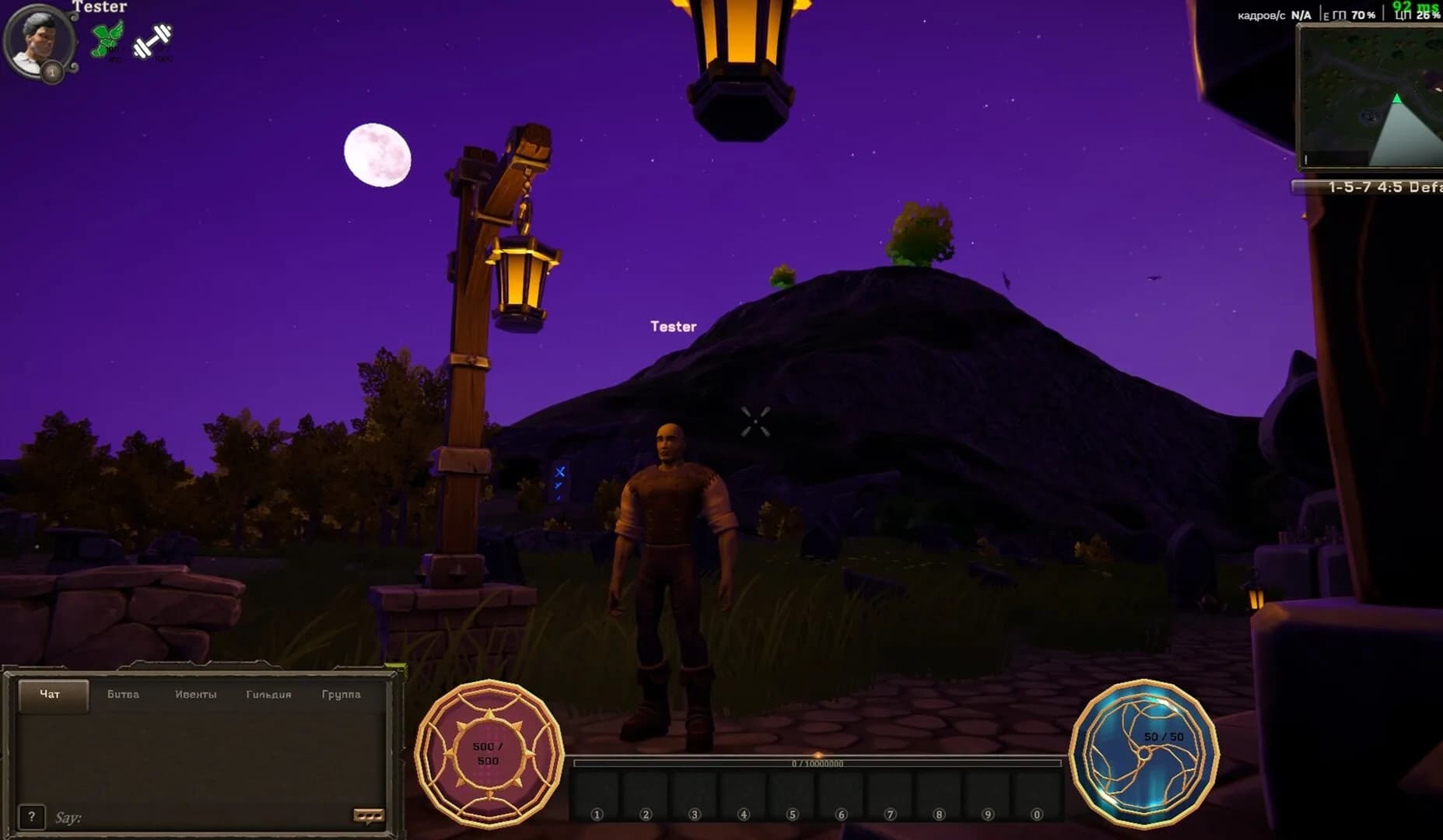 World of Dynasty: Shadows of Sagas görsel 6
