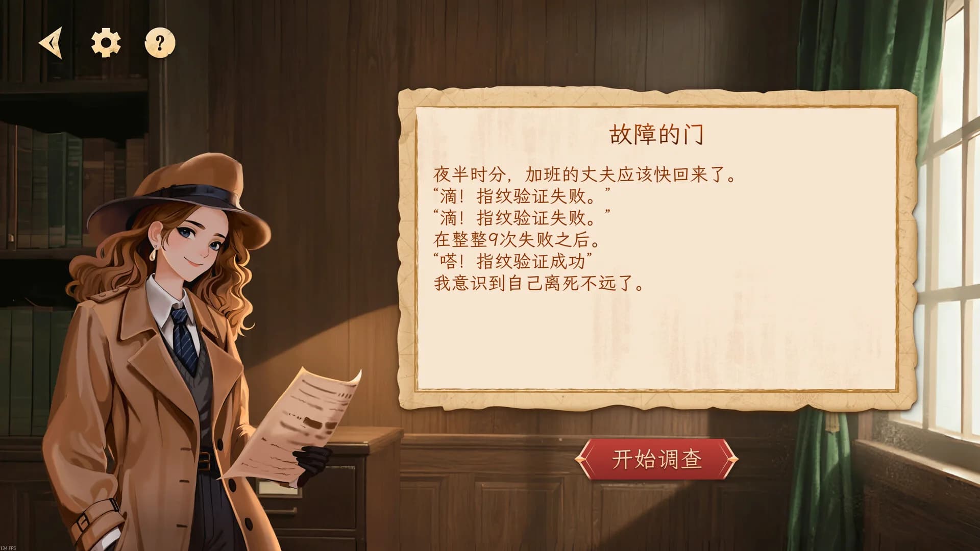 探岛海龟汤 görsel 4