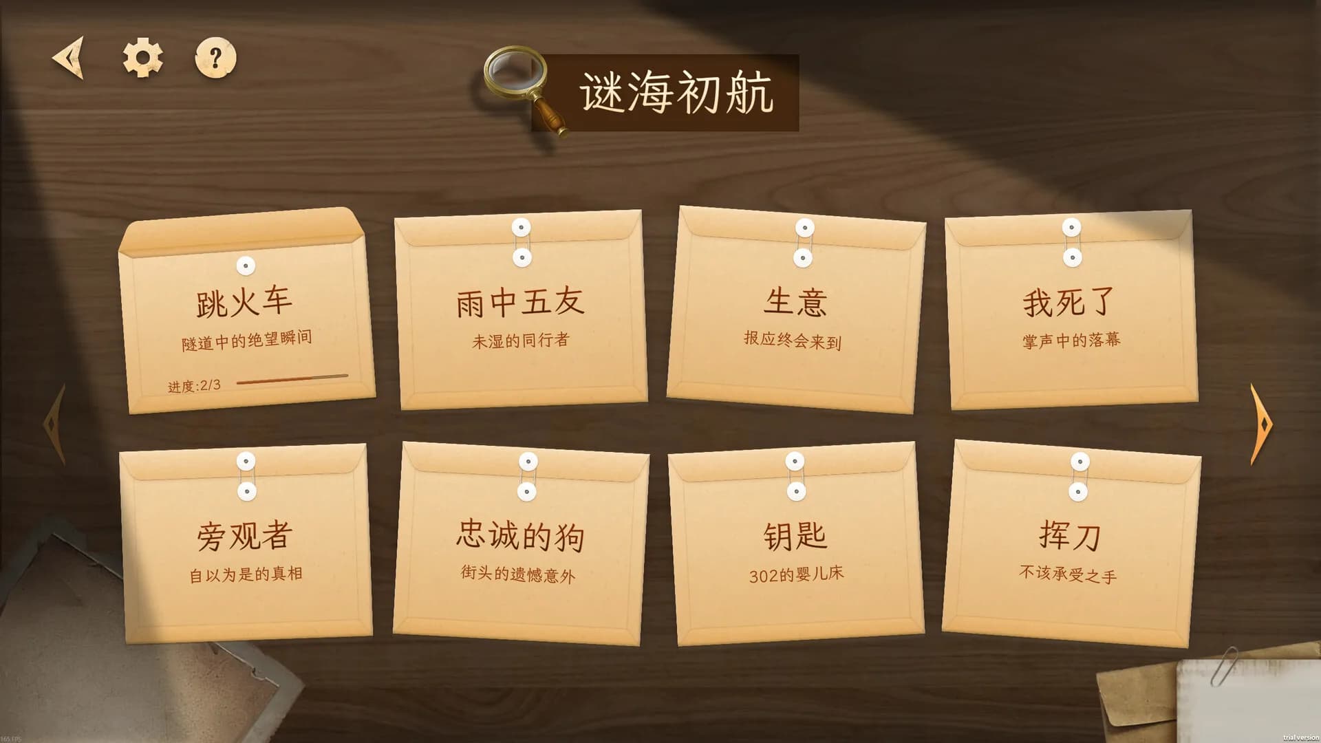 探岛海龟汤 görsel 7