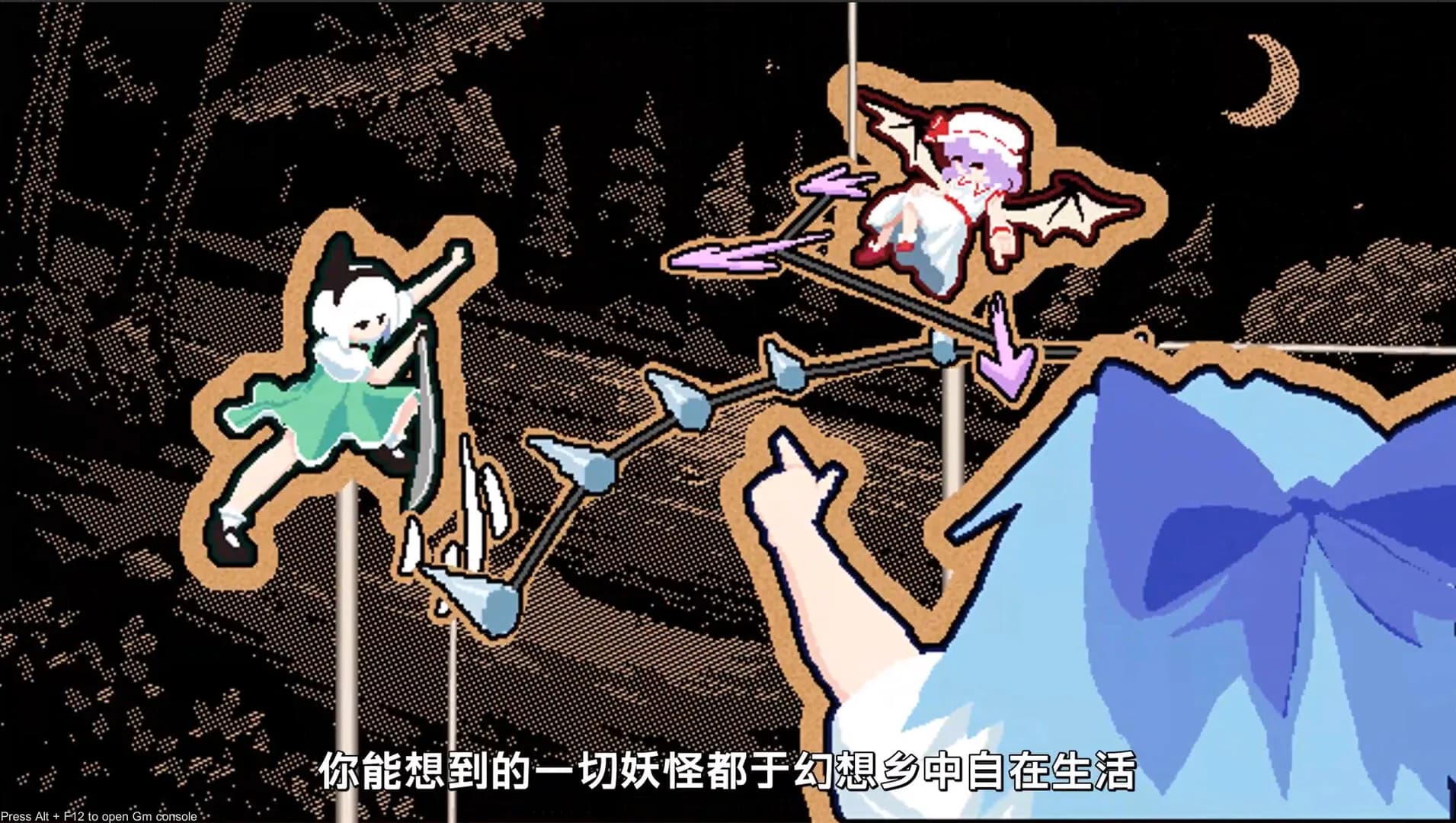 东方药药灵-Touhou Herbalist görsel 7