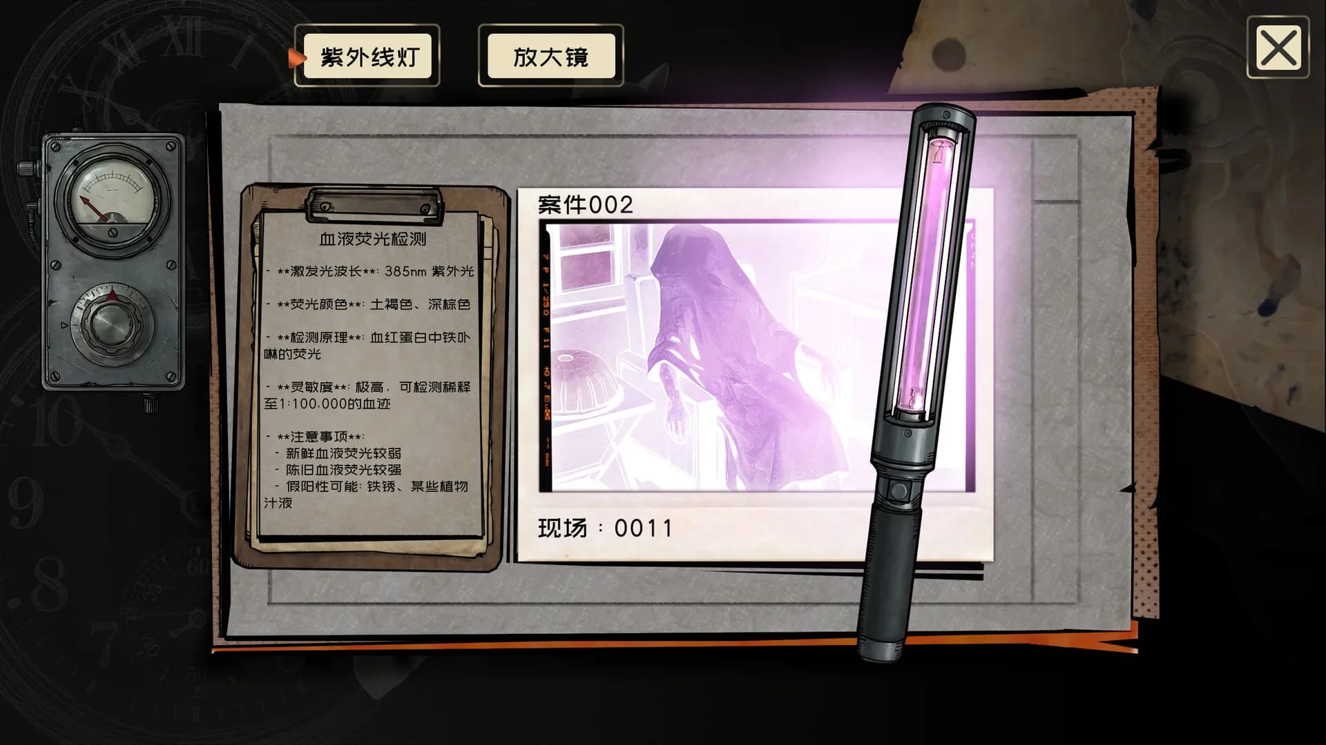 无面之囚 görsel 7