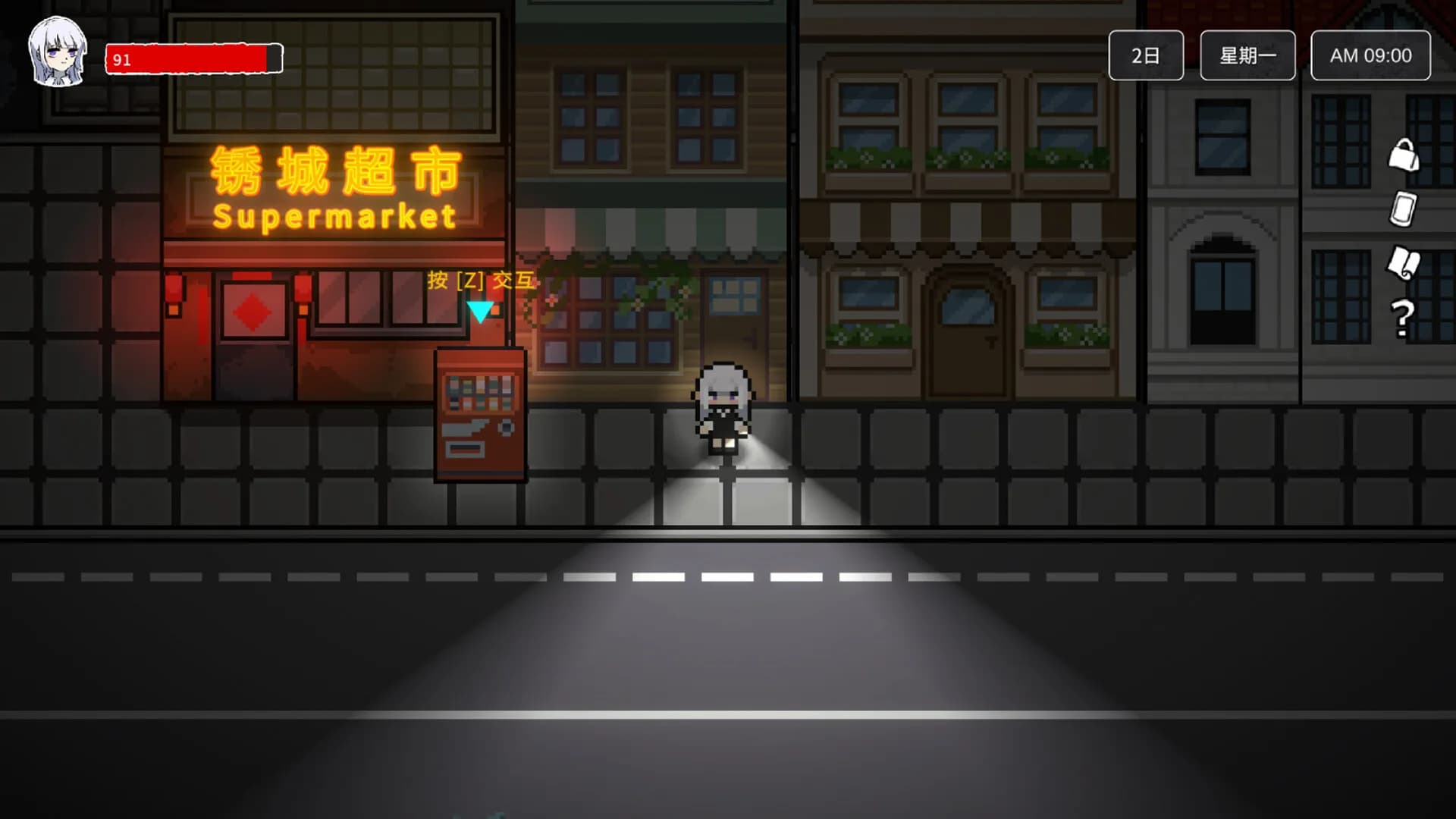 锈城 - Rust City görsel 2