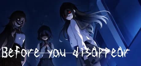 キミが消えてしまう前に görsel 1