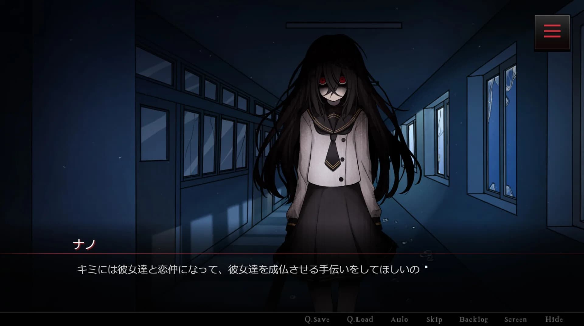 キミが消えてしまう前に görsel 2