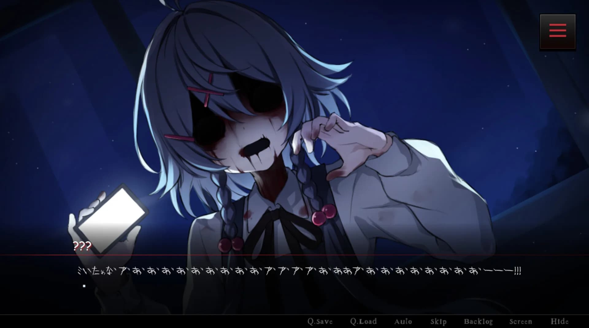 キミが消えてしまう前に görsel 3