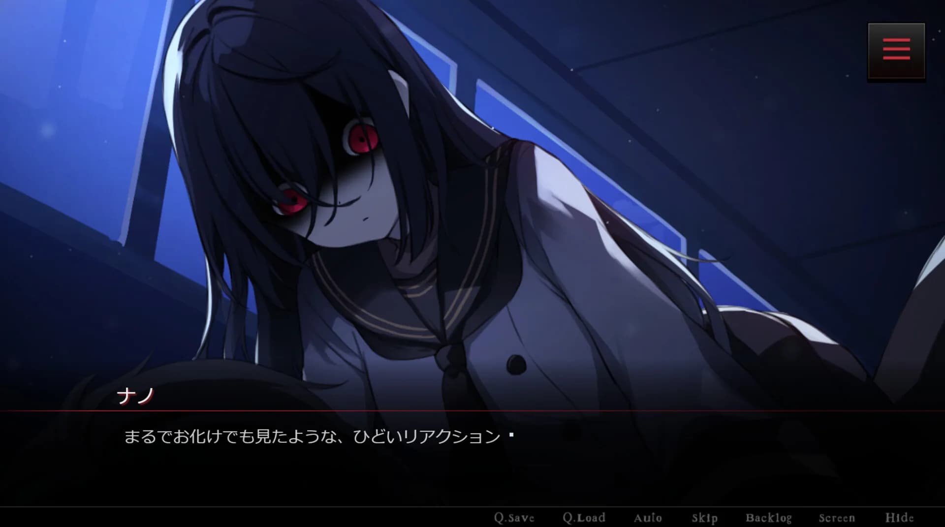 キミが消えてしまう前に görsel 5