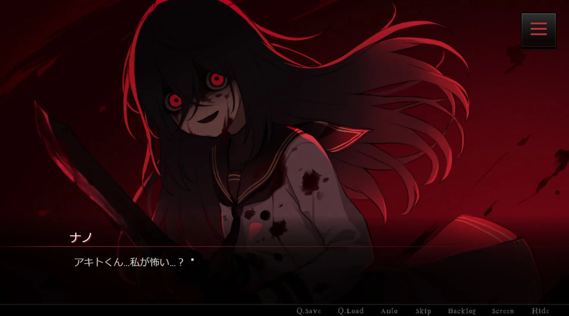 キミが消えてしまう前に görsel 6