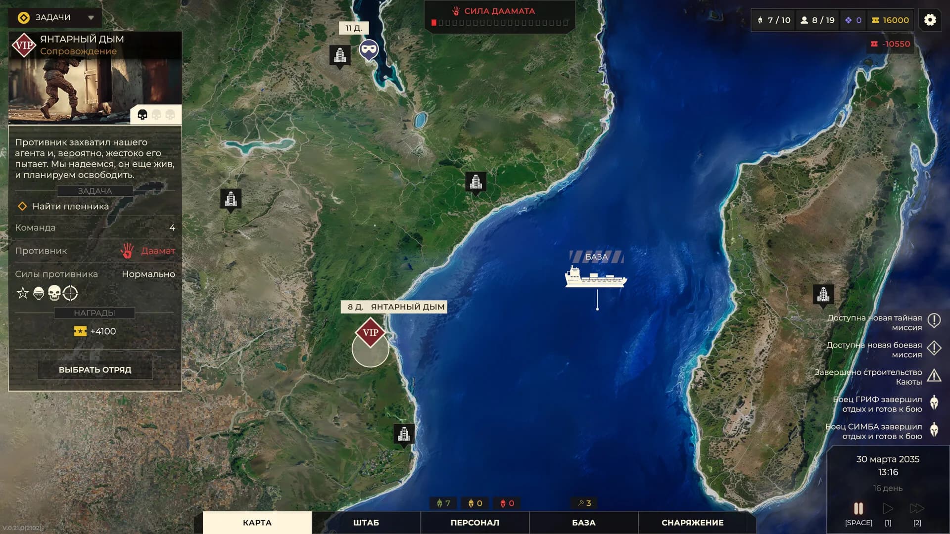 SPARTA 2035 Prologue & Sea of Pirates DLC görsel 4