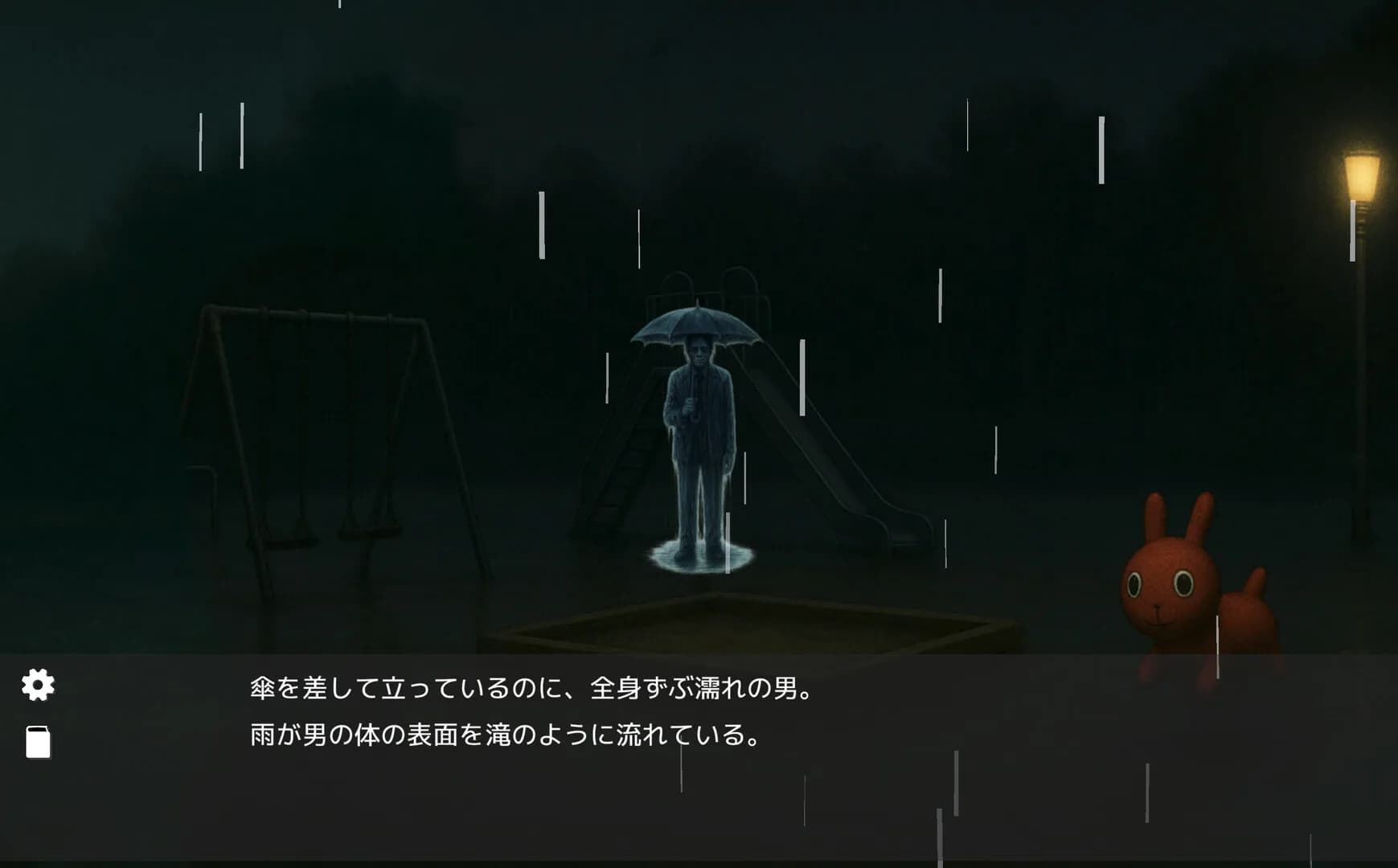 奇跡の探偵 görsel 7