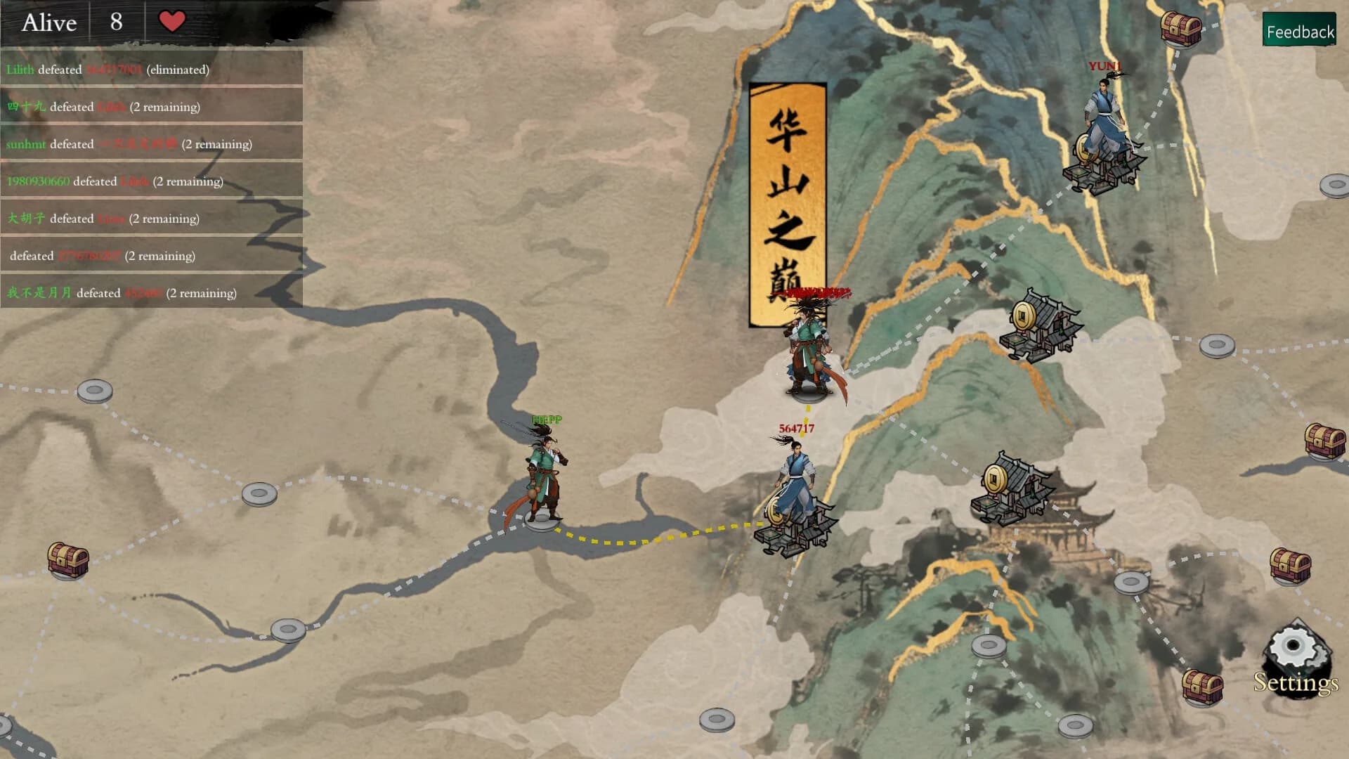背包闯江湖 görsel 2