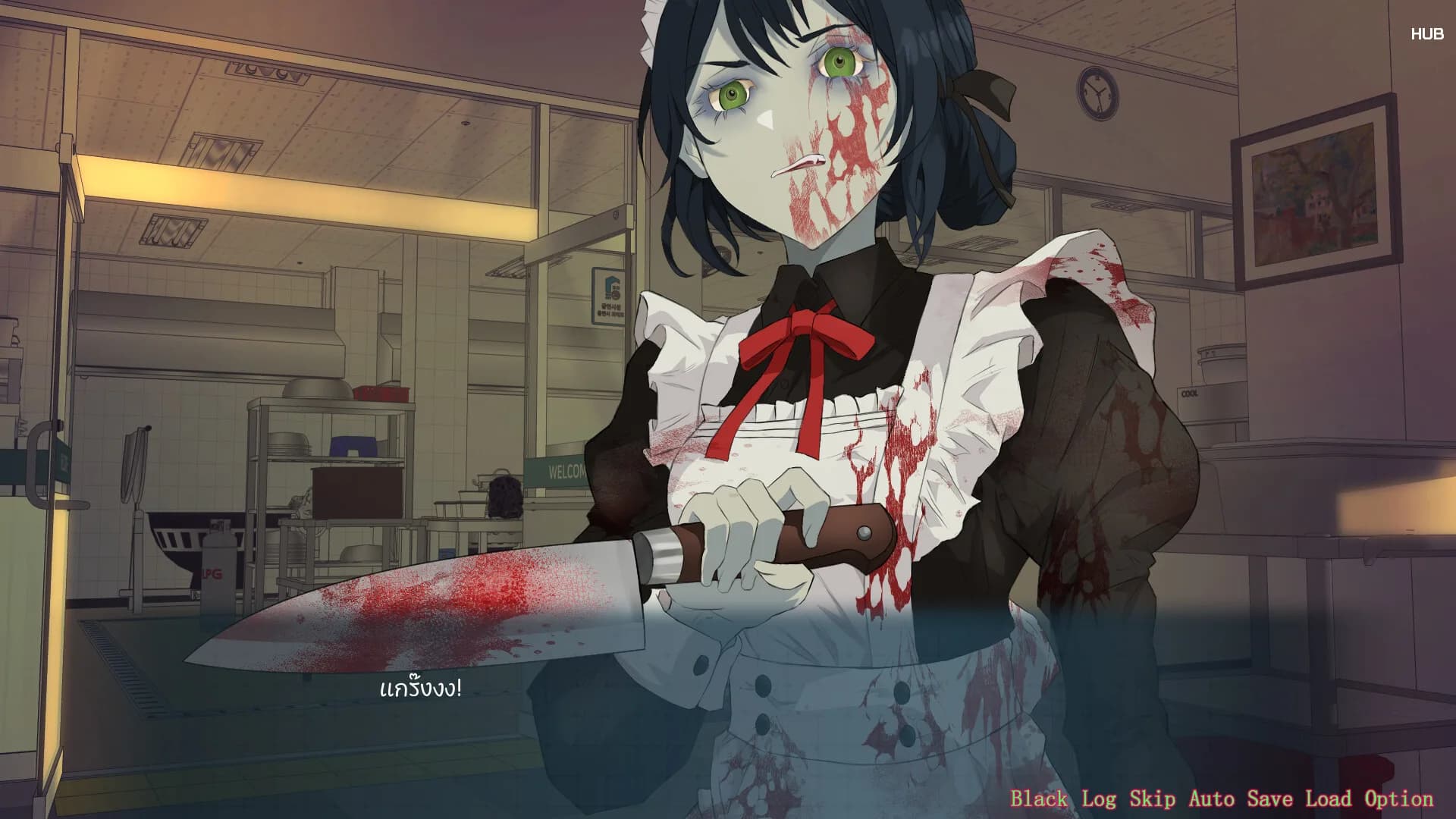 Infected Love : The Fatal Experiment  görsel 17