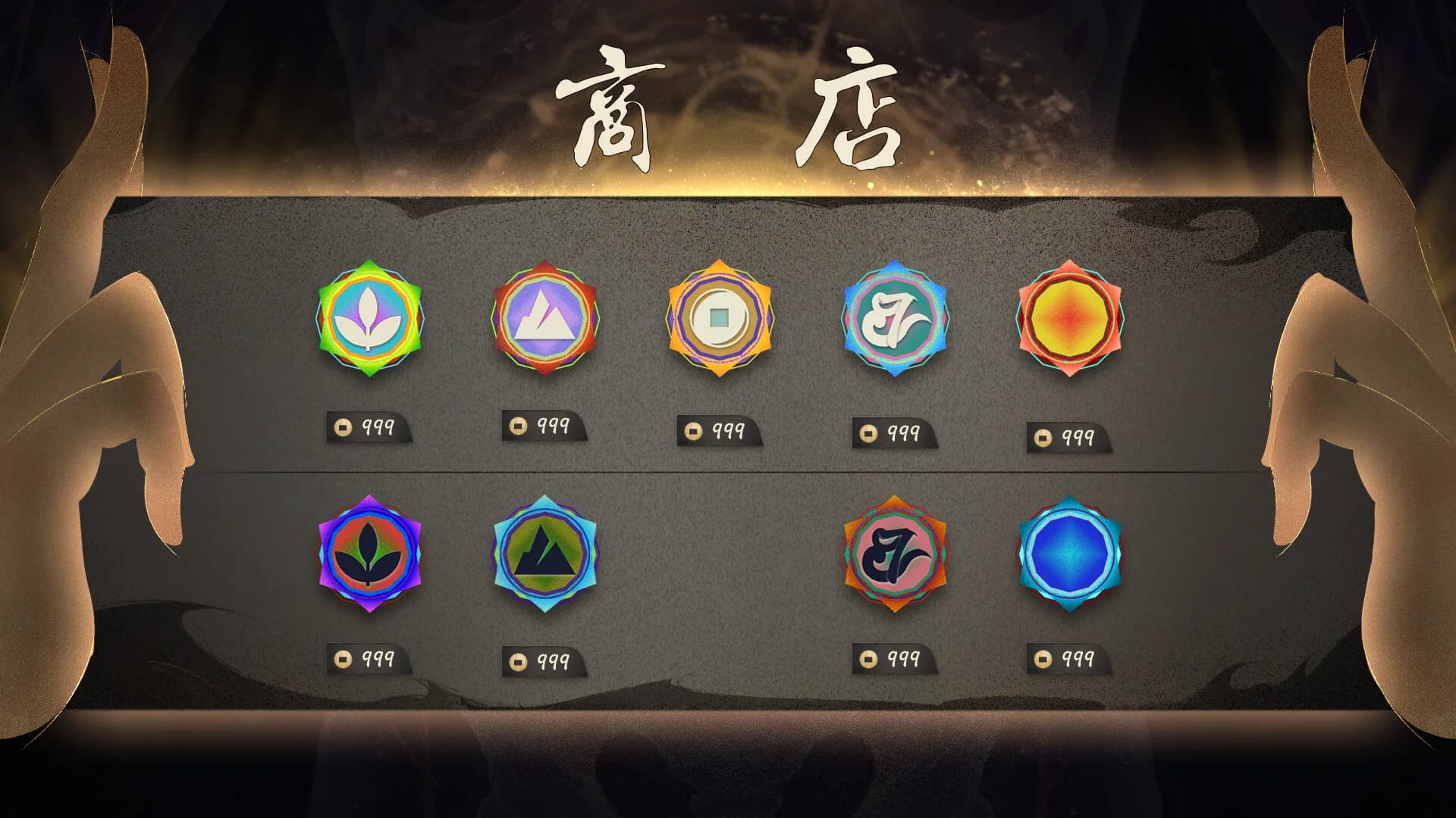 模拟修仙录 görsel 5