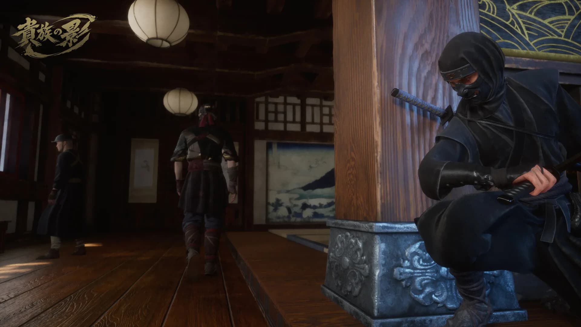 Kizoku no Kage görsel 6