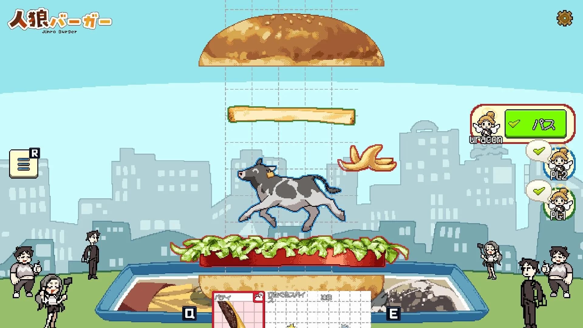 人狼バーガー görsel 2