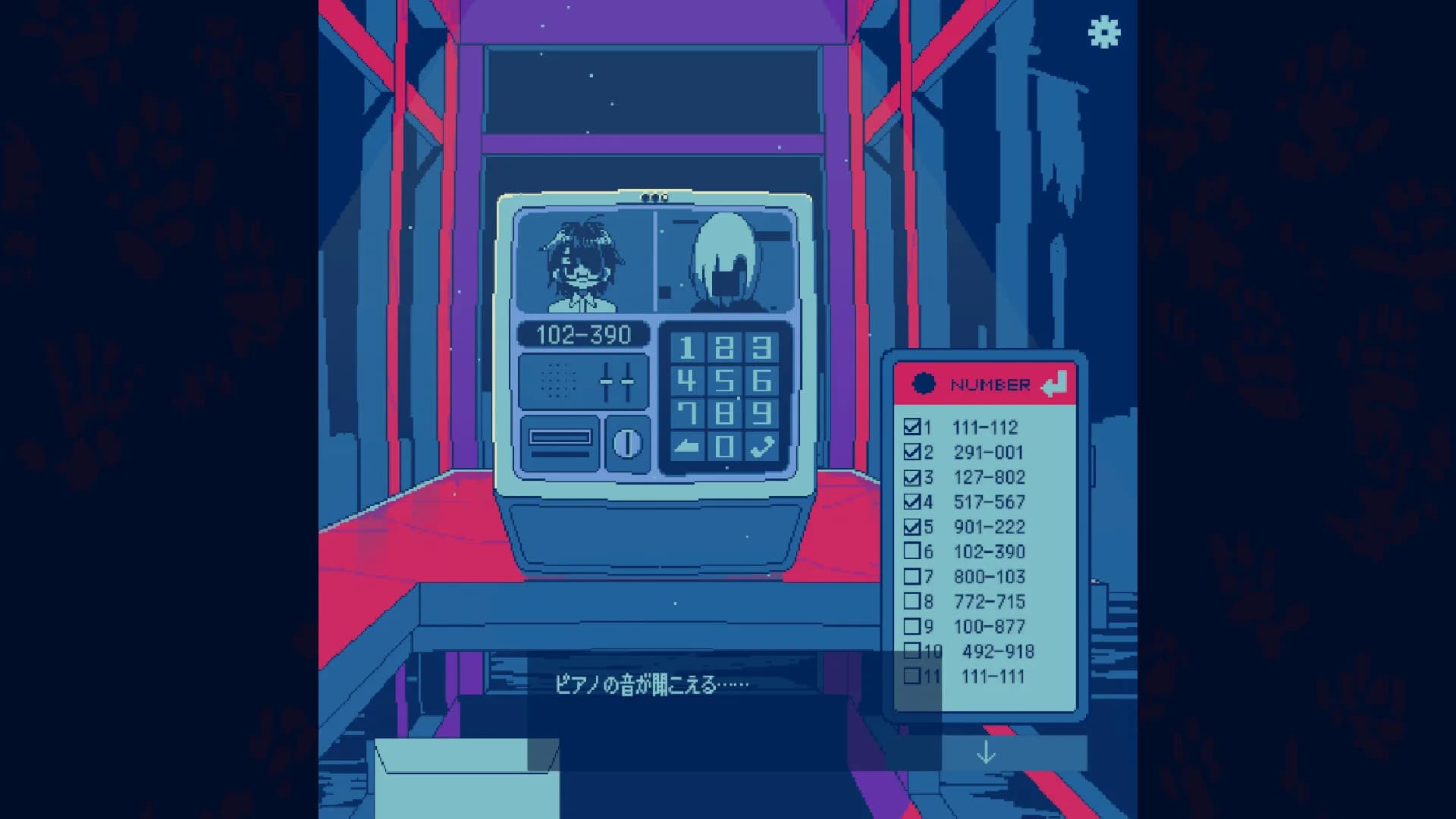 トガネヨビ görsel 3