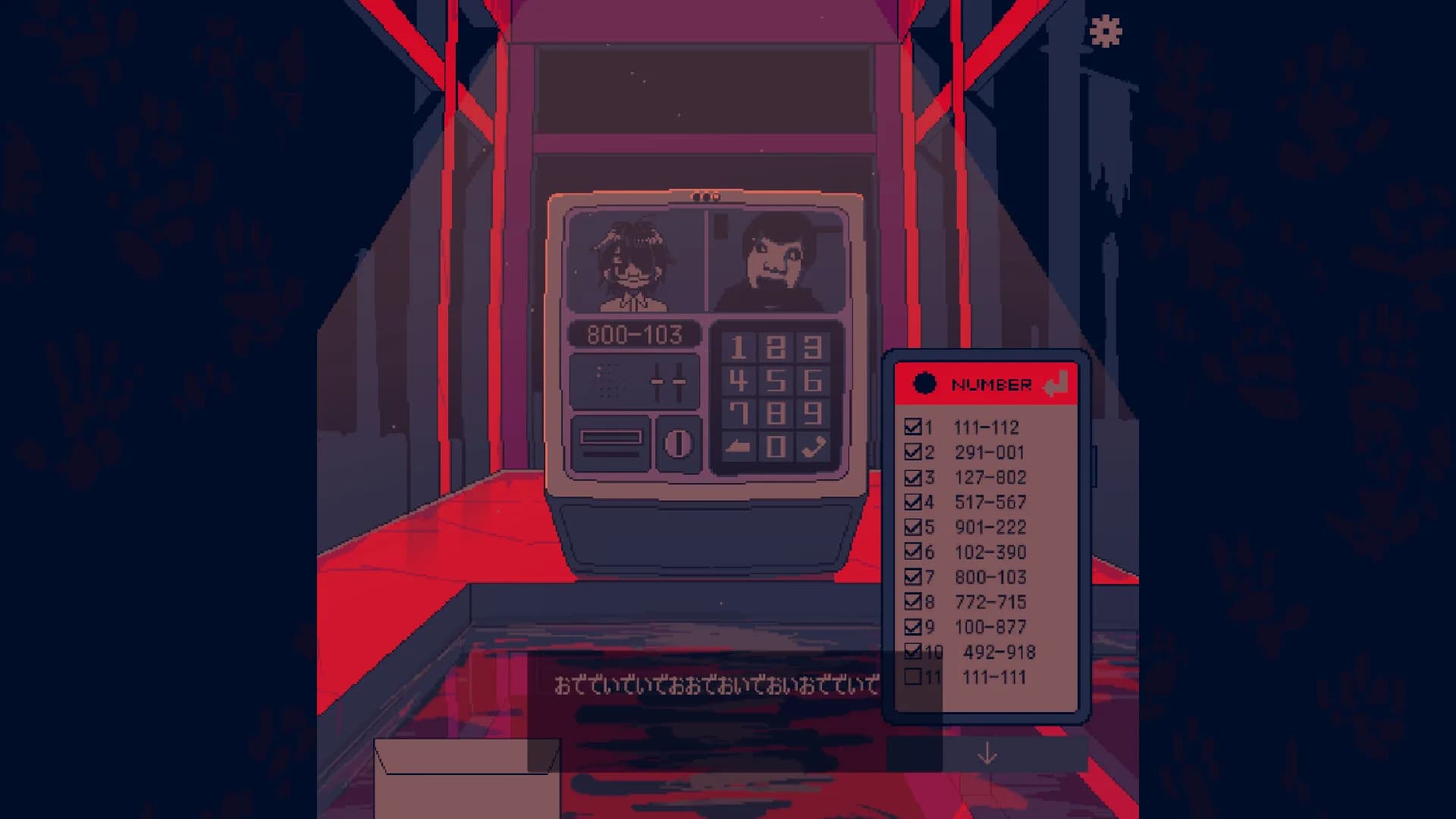 トガネヨビ görsel 4