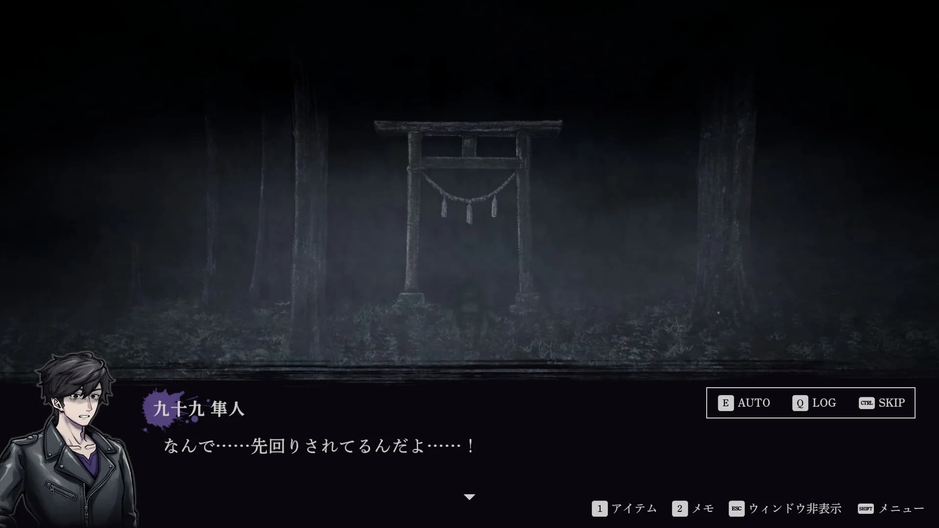 連呪 görsel 4