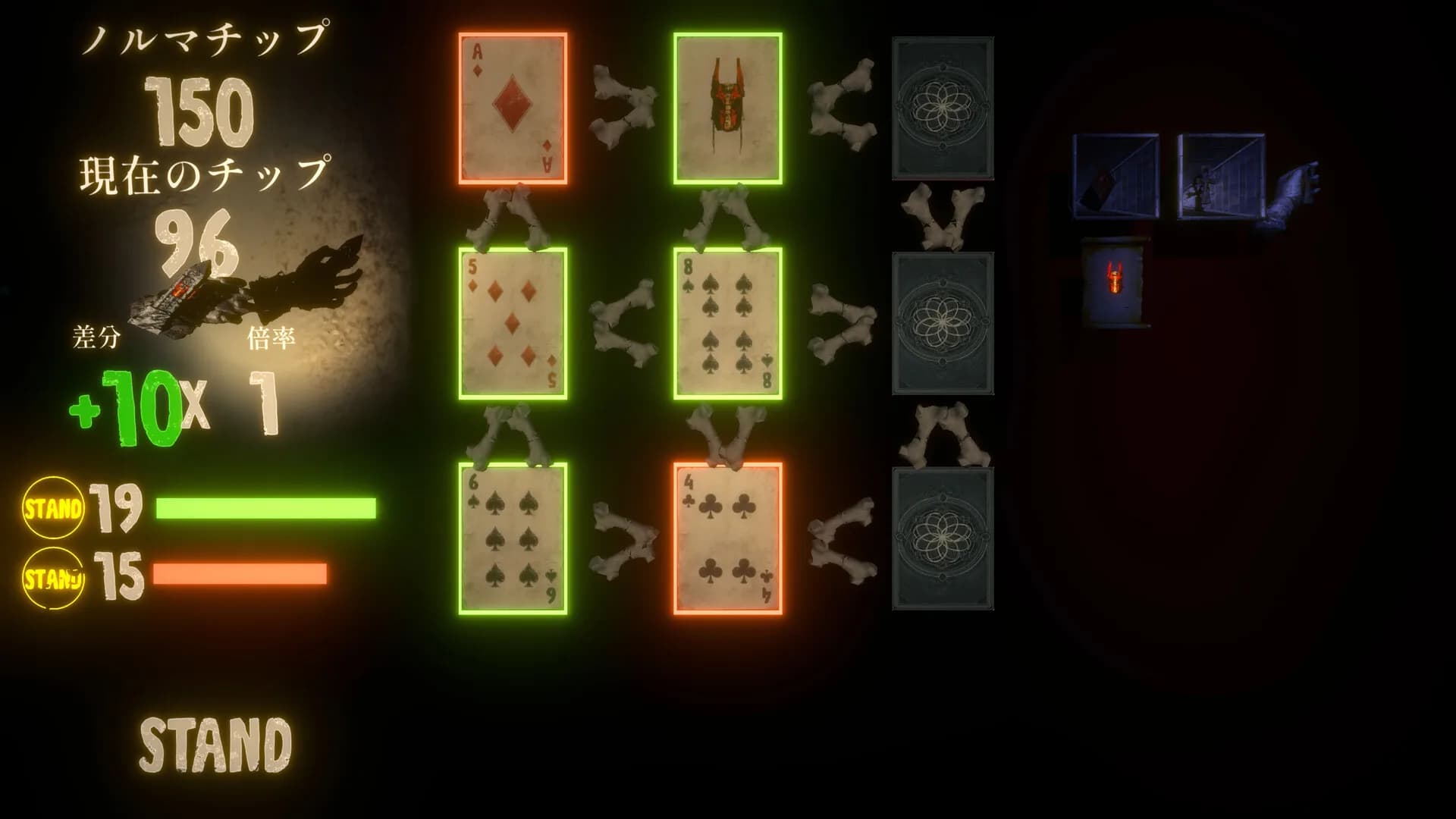 ReSoul:Jack görsel 3