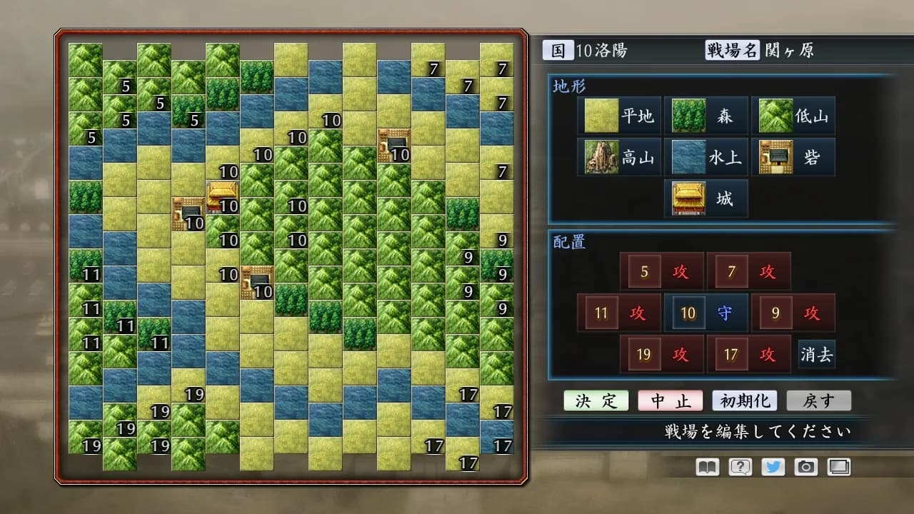 Romance of the Three Kingdoms Maker görsel 7