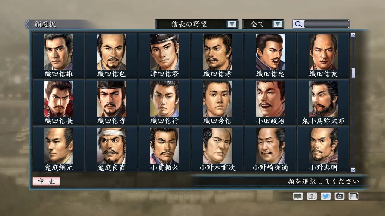 Romance of the Three Kingdoms Maker görsel 8