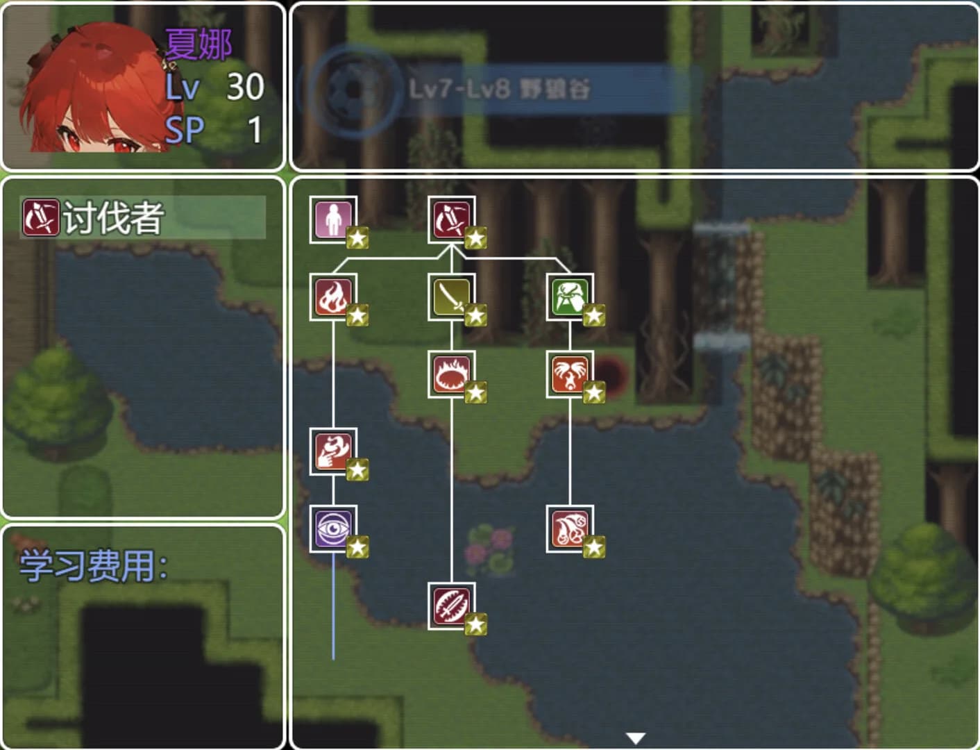 次元之旅 görsel 4