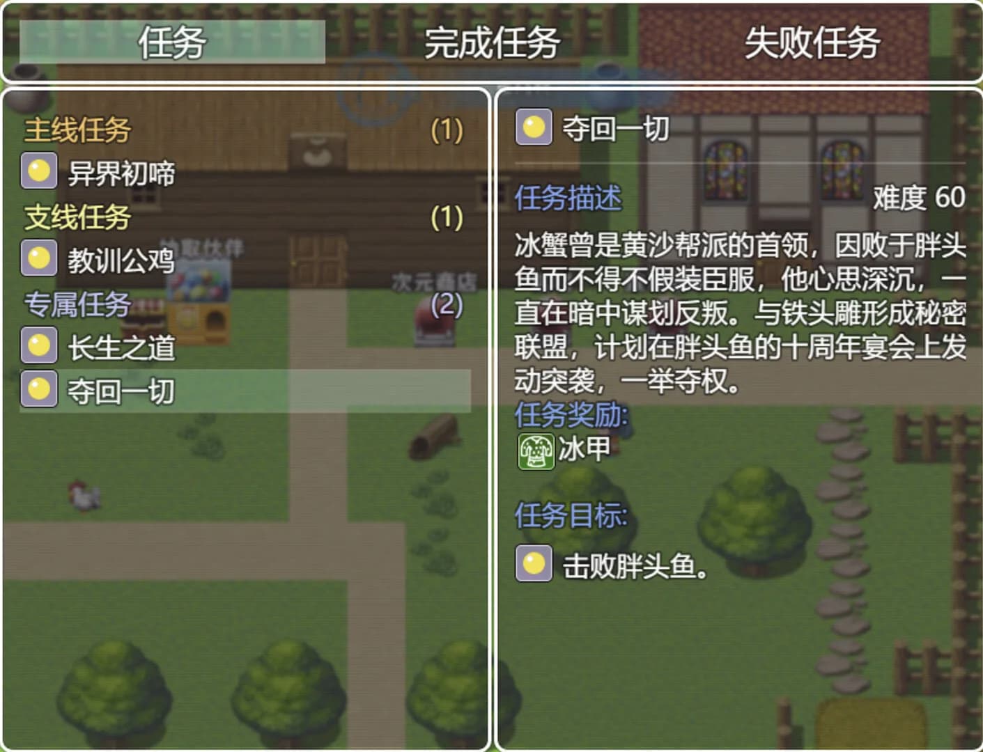 次元之旅 görsel 6