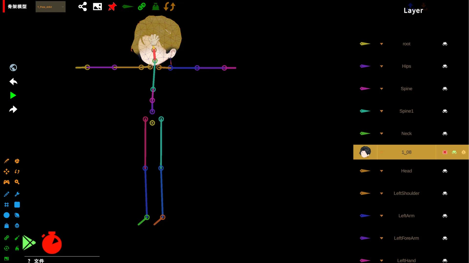 Anything Simulator görsel 4
