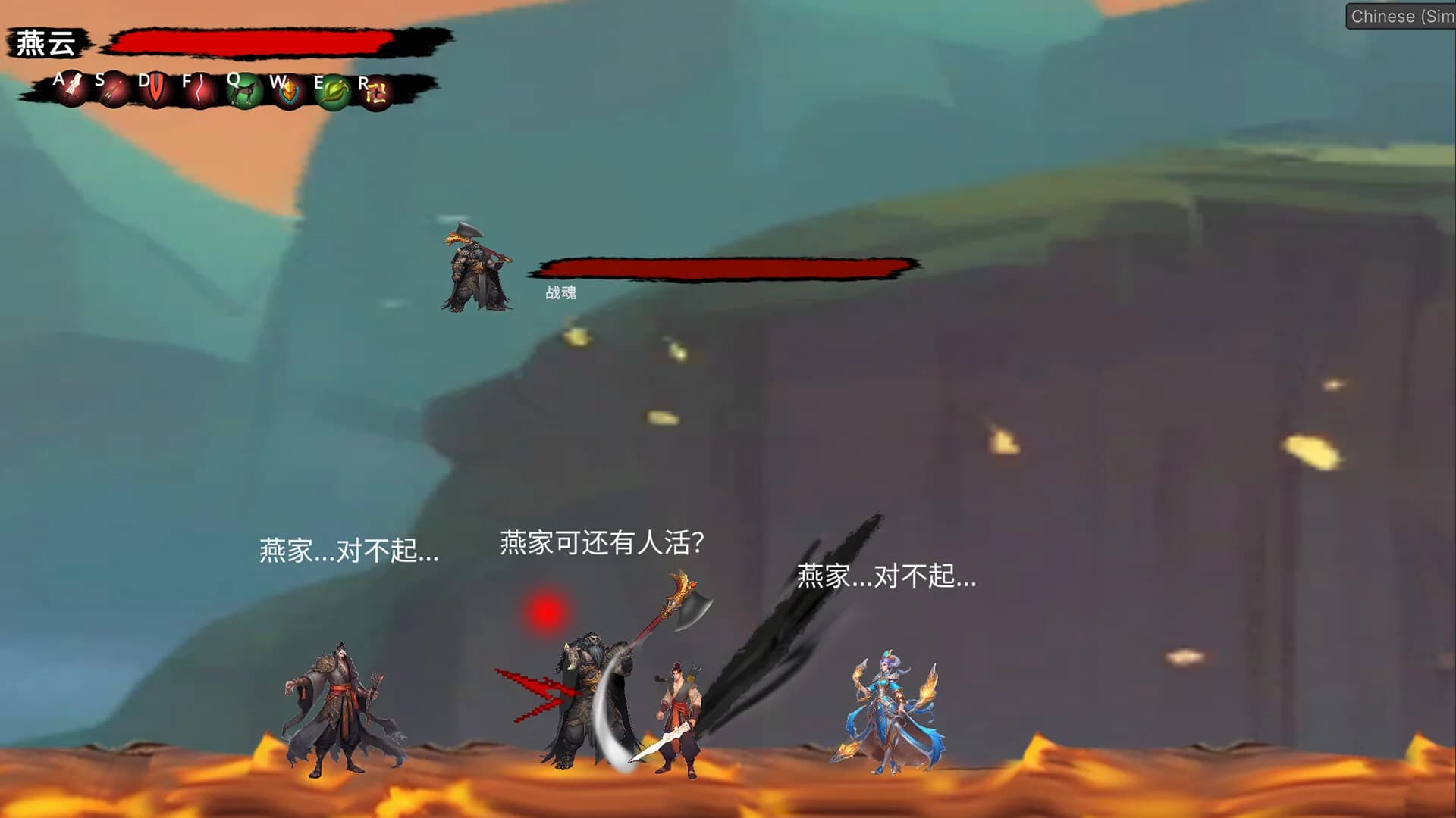 云汉志YUNHANZHI görsel 2