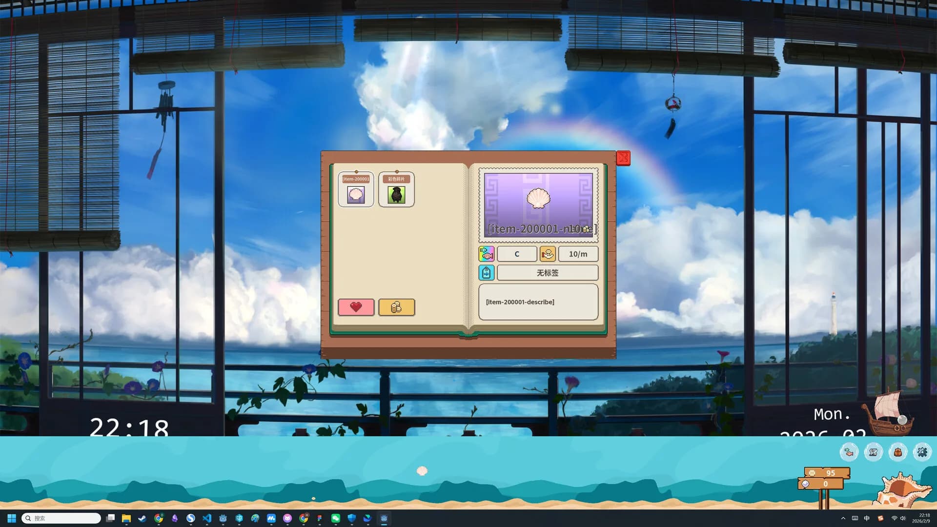 天国钓鱼 Pond for Theoi görsel 2