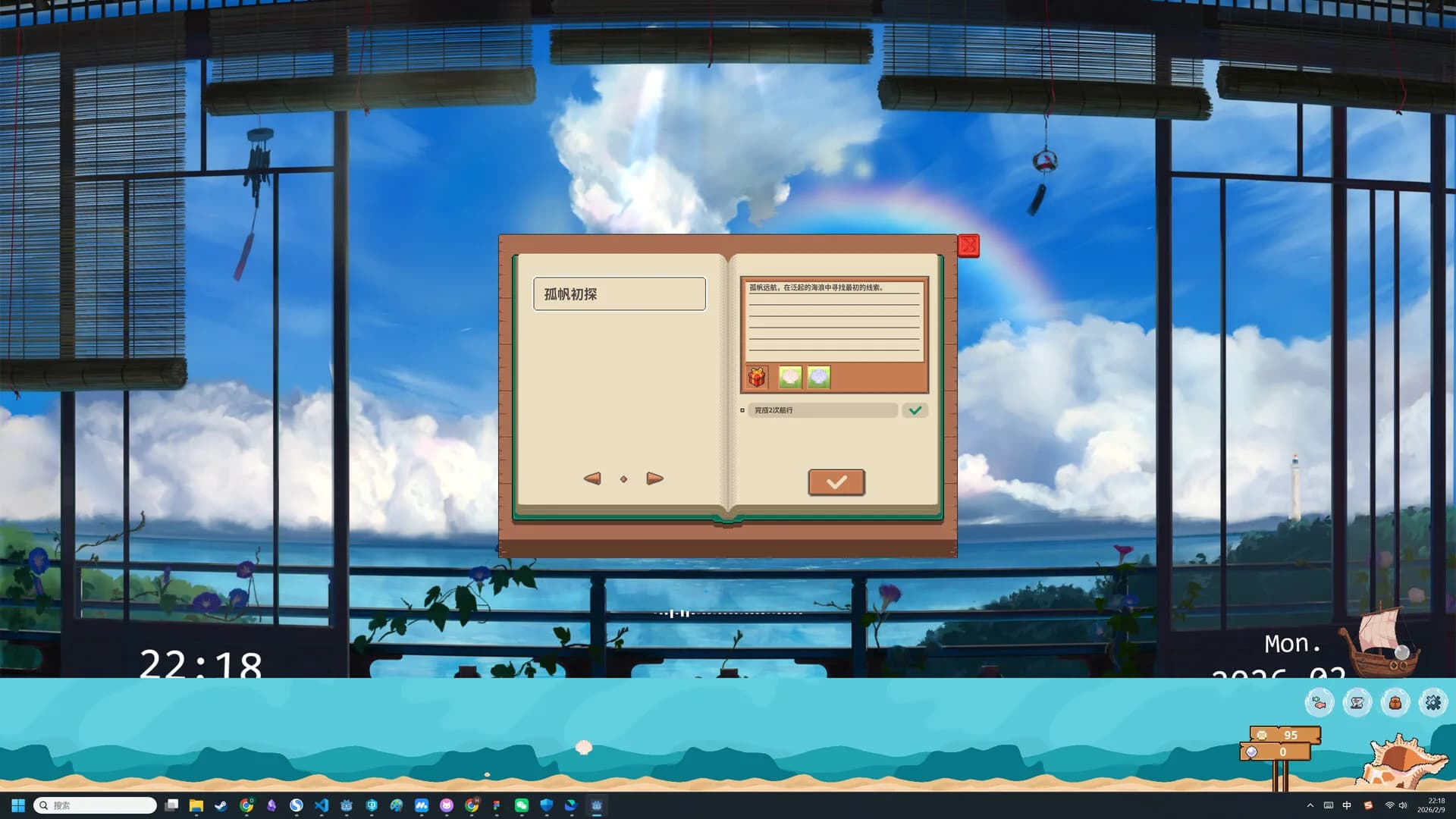 天国钓鱼 Pond for Theoi görsel 3