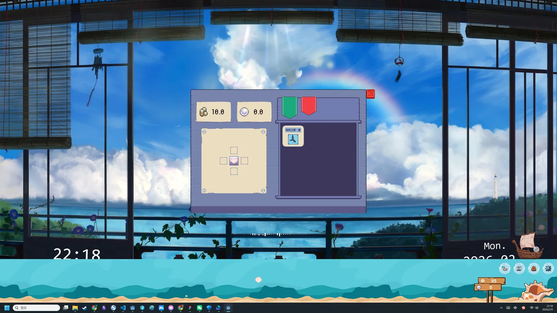 天国钓鱼 Pond for Theoi görsel 4