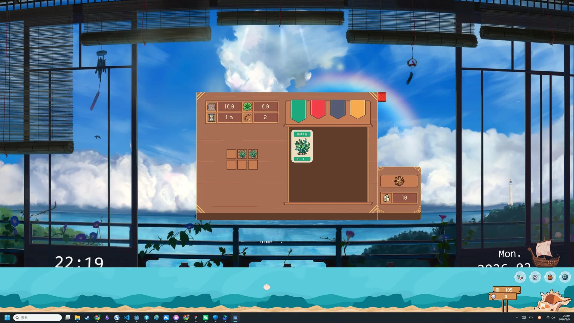 天国钓鱼 Pond for Theoi görsel 6