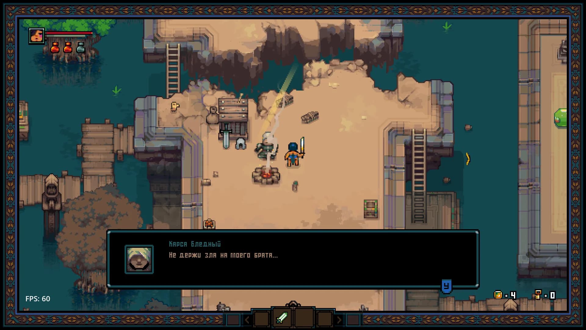Blade of Mana görsel 13