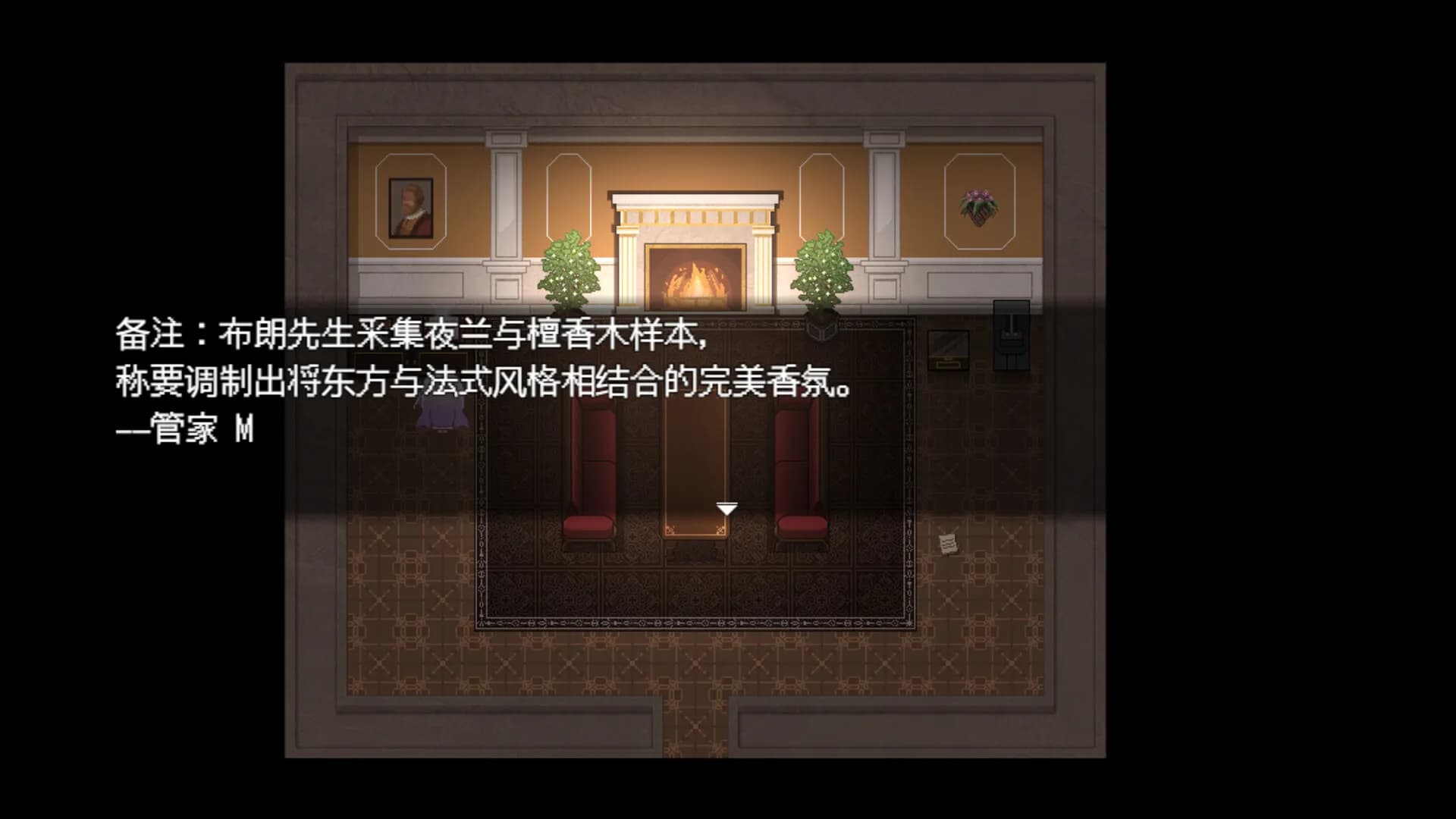 默示琉璃镜 görsel 2