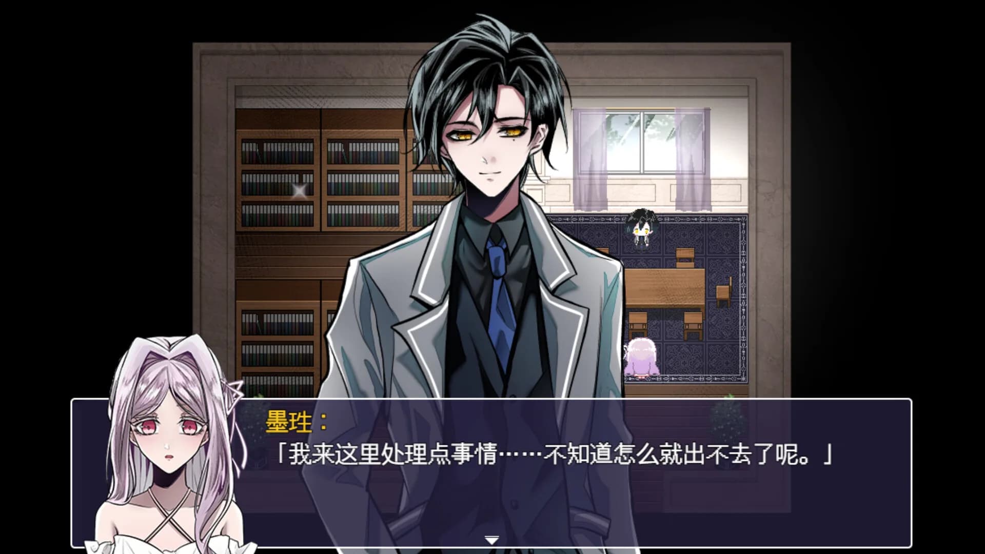默示琉璃镜 görsel 3
