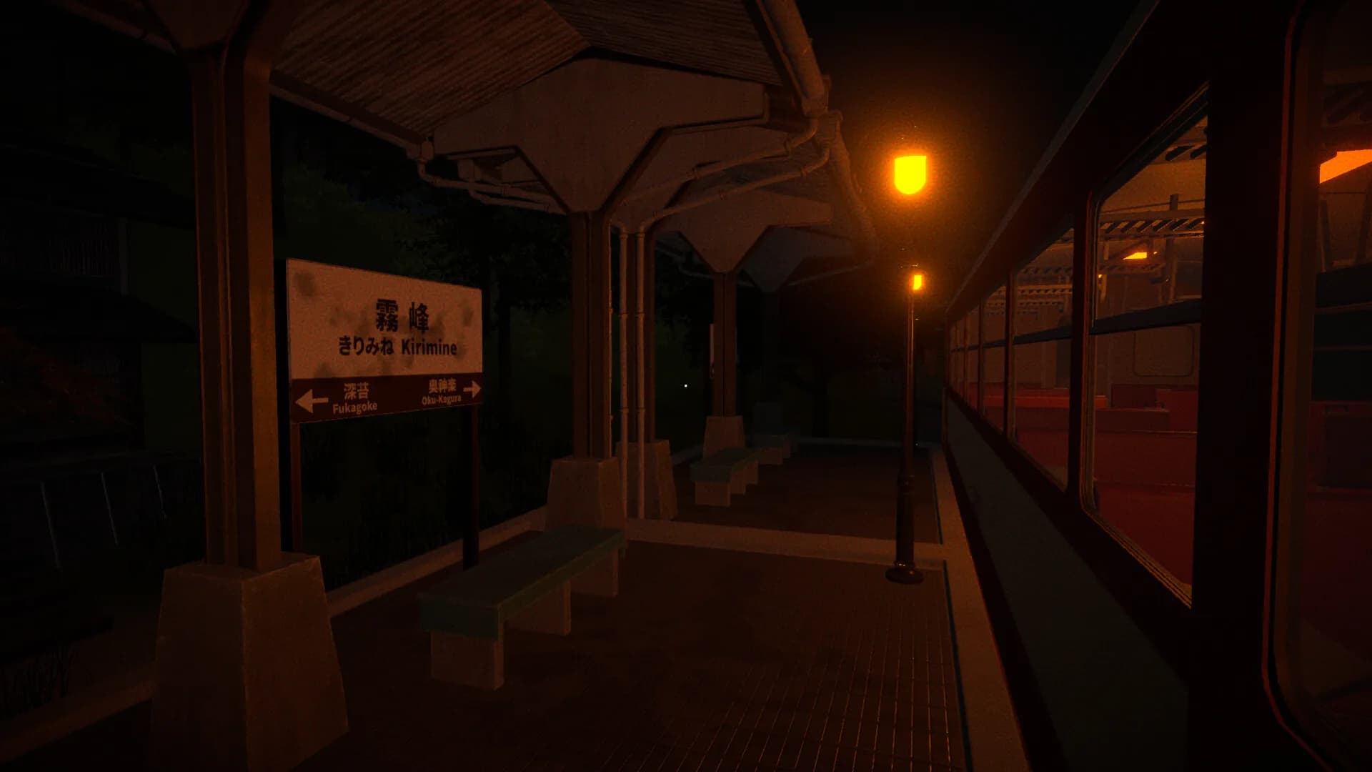 The Vanishing Train | ワンマン列車 görsel 2